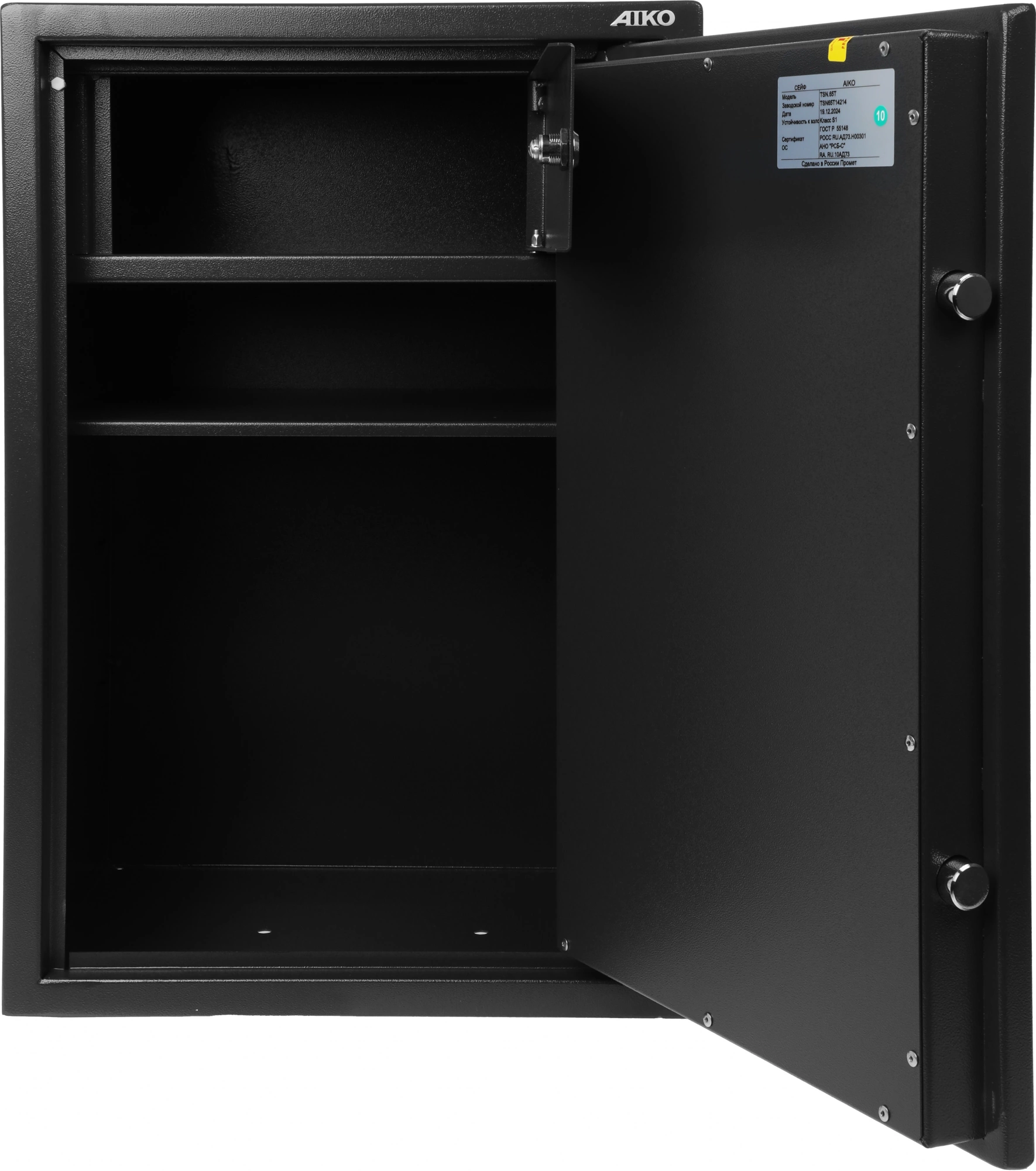 Сейф офисный Aiko TSN 65T взломостойкий 650x435x360мм ключевой трейзер (S10399540514) — миниатюра 5