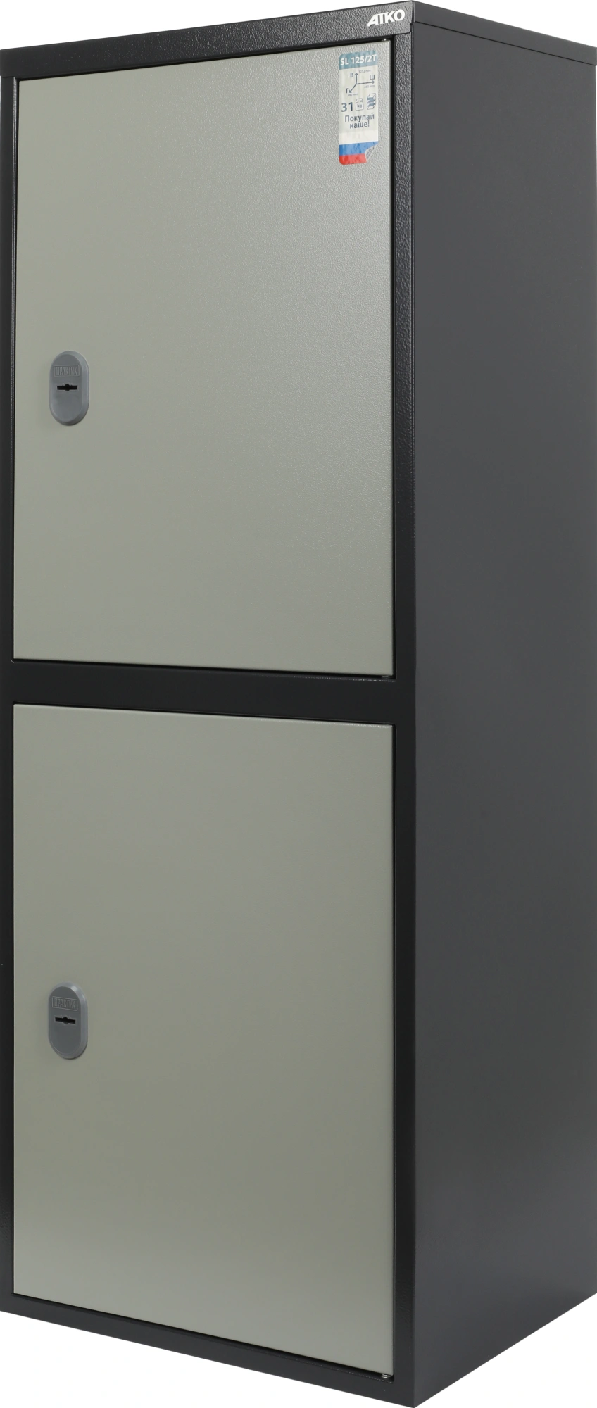 Шкаф бухгалтерский Aiko SL 125/2T 1252x460x340мм 2 ключевых трейзер (S10799132502) — миниатюра 2