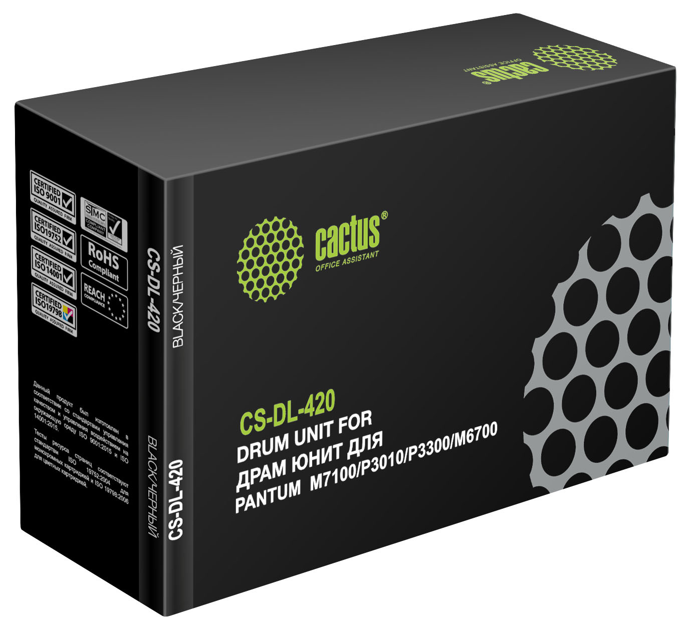 Блок фотобарабана CACTUS CS-DL-420, черный, 30000стр, для Pantum