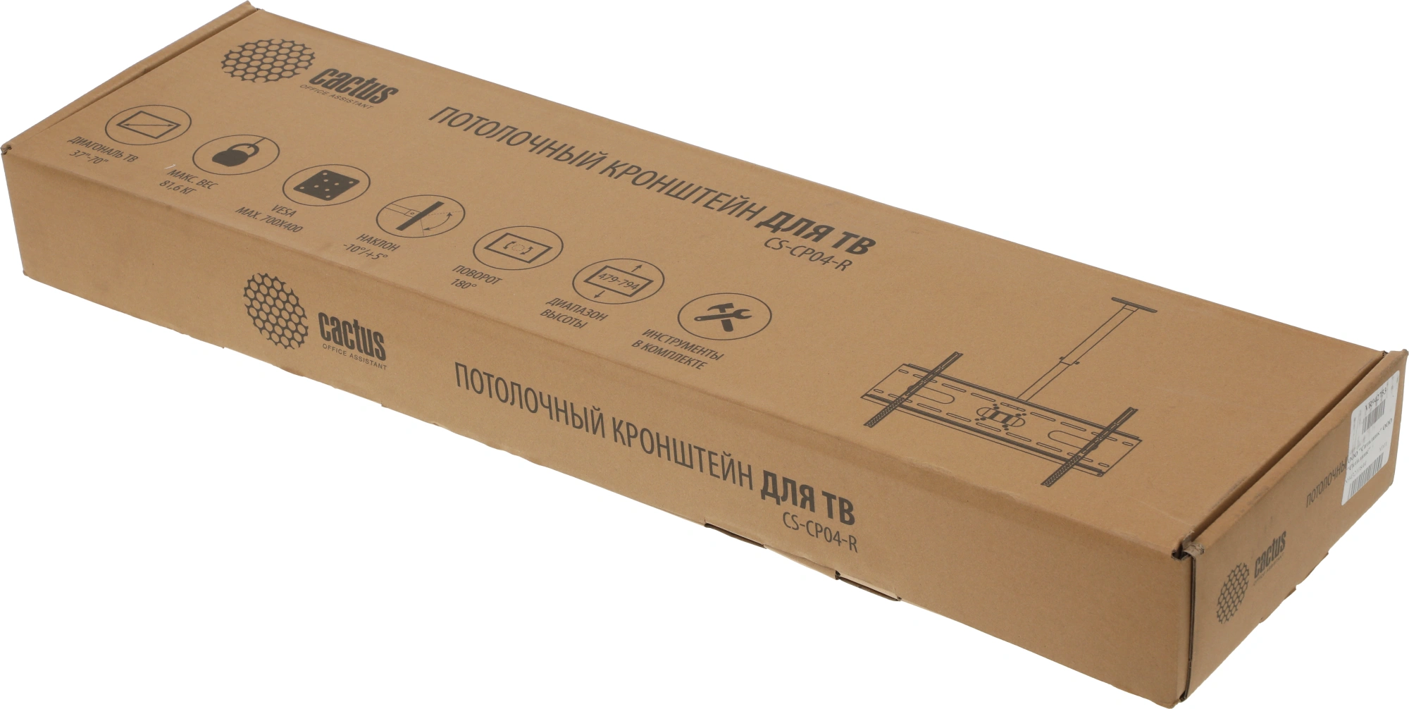 Кронштейн для телевизора Cactus CS-CP04-R черный 37"-70" макс.81.6кг потолочный поворот и наклон — миниатюра 5