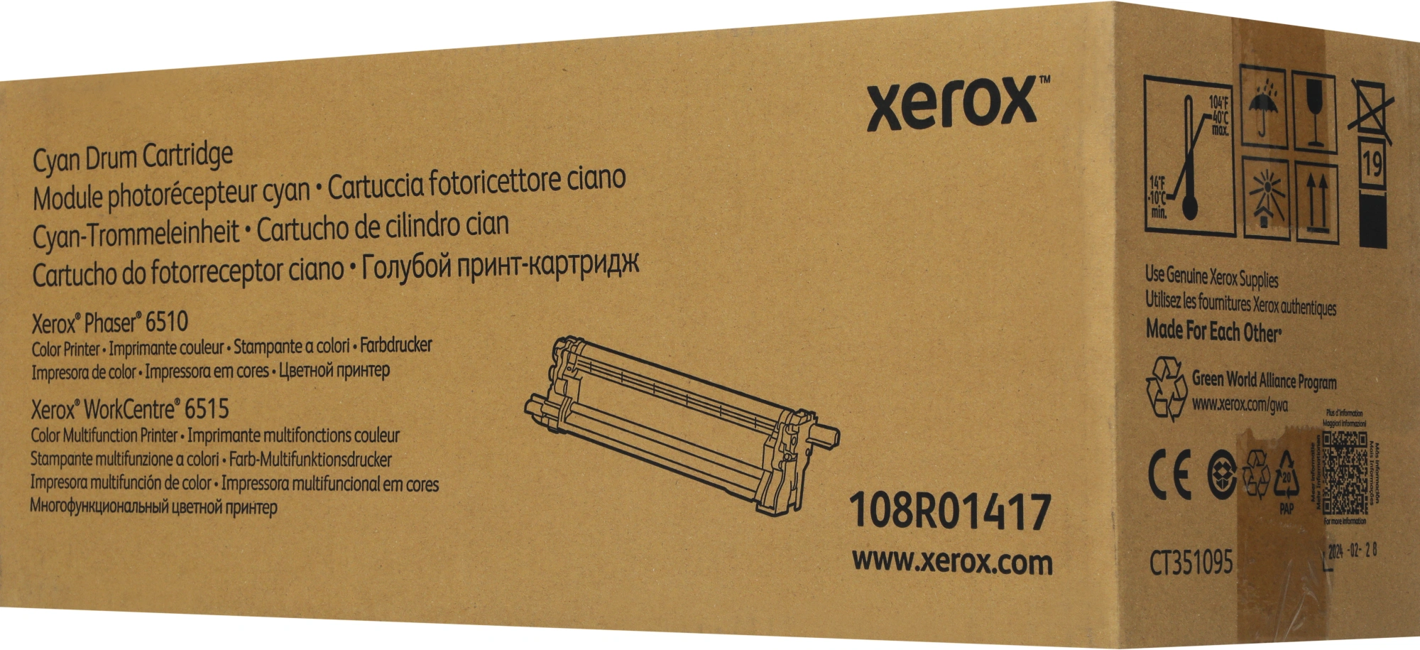 Блок фотобарабана Xerox 108R01417 голубой цв:48000стр. для Phaser 6510/WorkCentre 6515 48K Xerox — фото 1