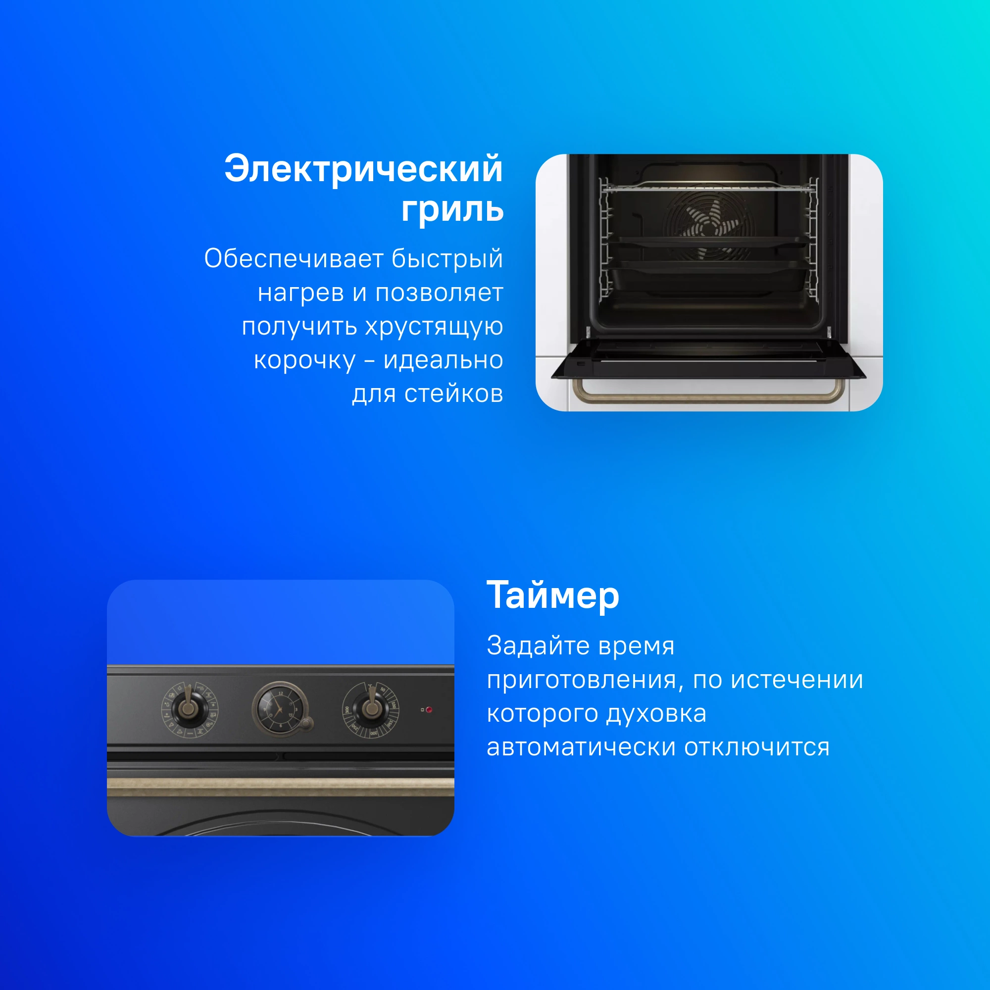 Духовой шкаф Электрический Gorenje BOS67371CLB черный — миниатюра 8