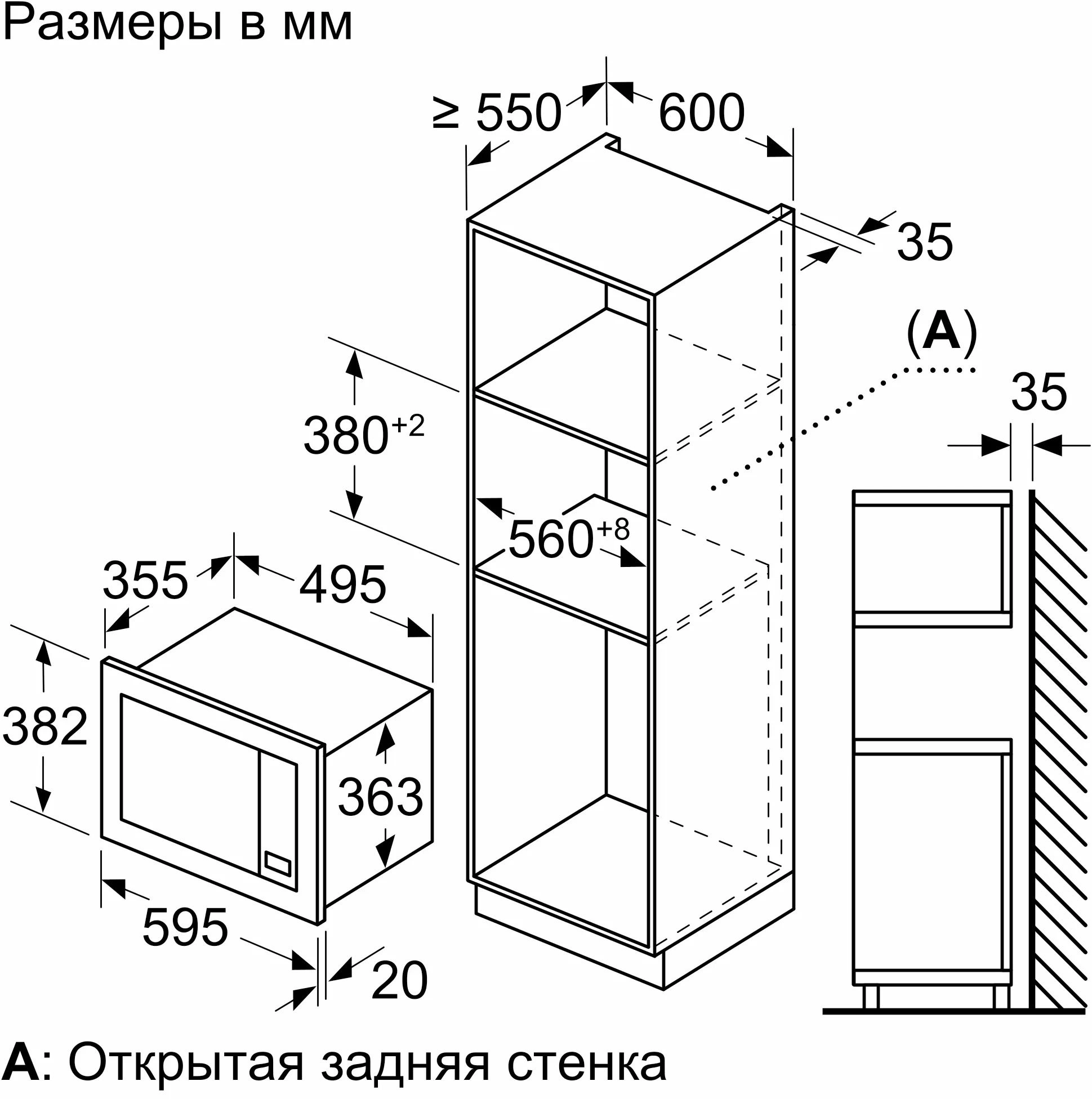 Микроволновая печь Bosch BEL653MW3 25л. 800Вт белый (встраиваемая) — миниатюра 2