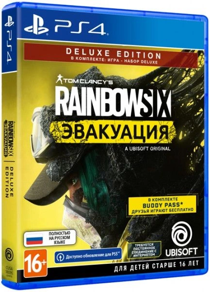 Игра для PS4 PlayStation Tom Clancy`s Rainbow Six: Эвакуация. Deluxe Editio (16+) — фото 1