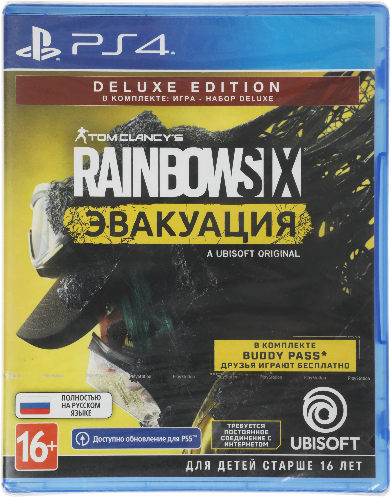Игра для PS4 PlayStation Tom Clancy`s Rainbow Six: Эвакуация. Deluxe Editio (16+) — миниатюра 8