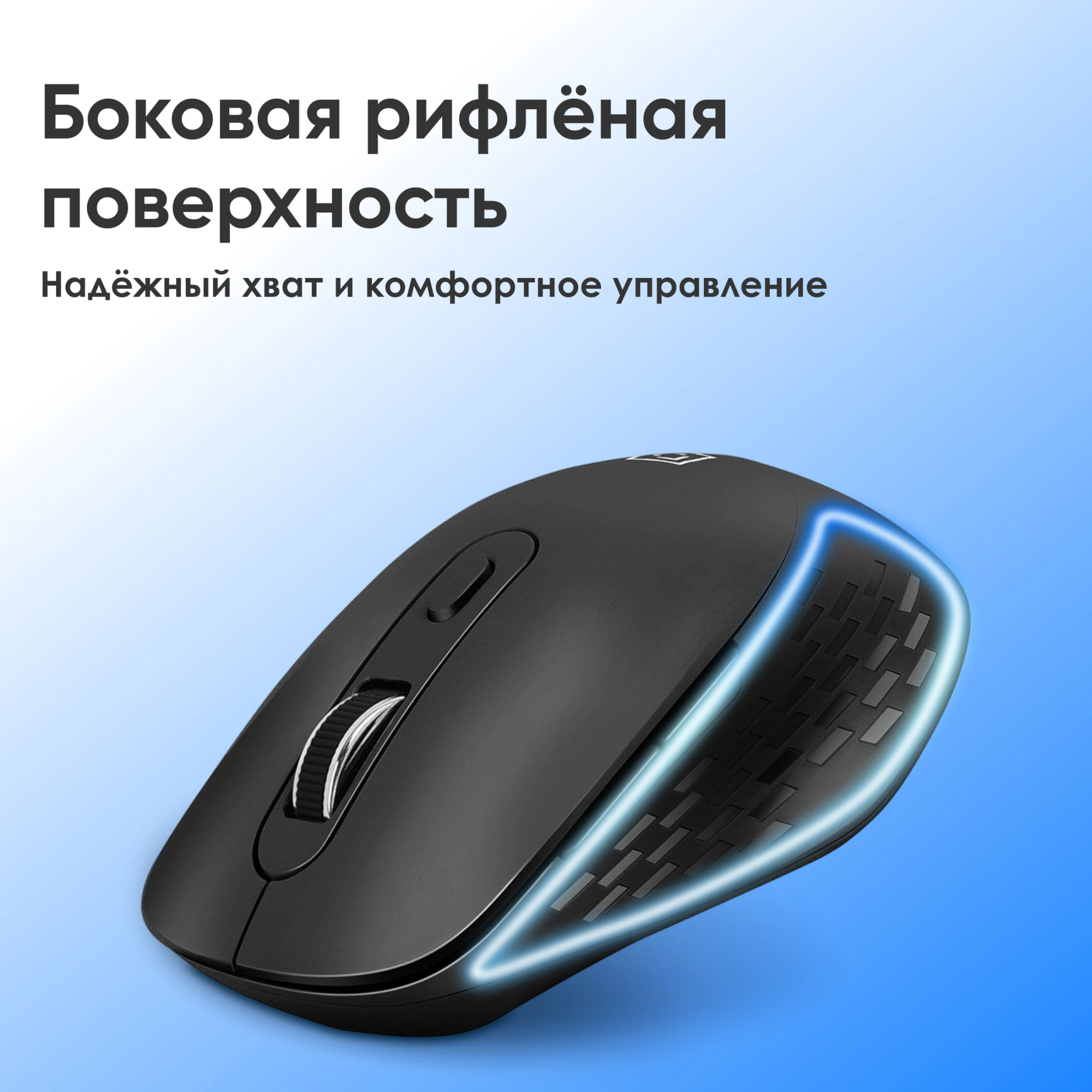 Мышь Оклик 417MW черный оптическая 3200dpi silent беспров. BT/Radio USB 6but (1677300) — миниатюра 12