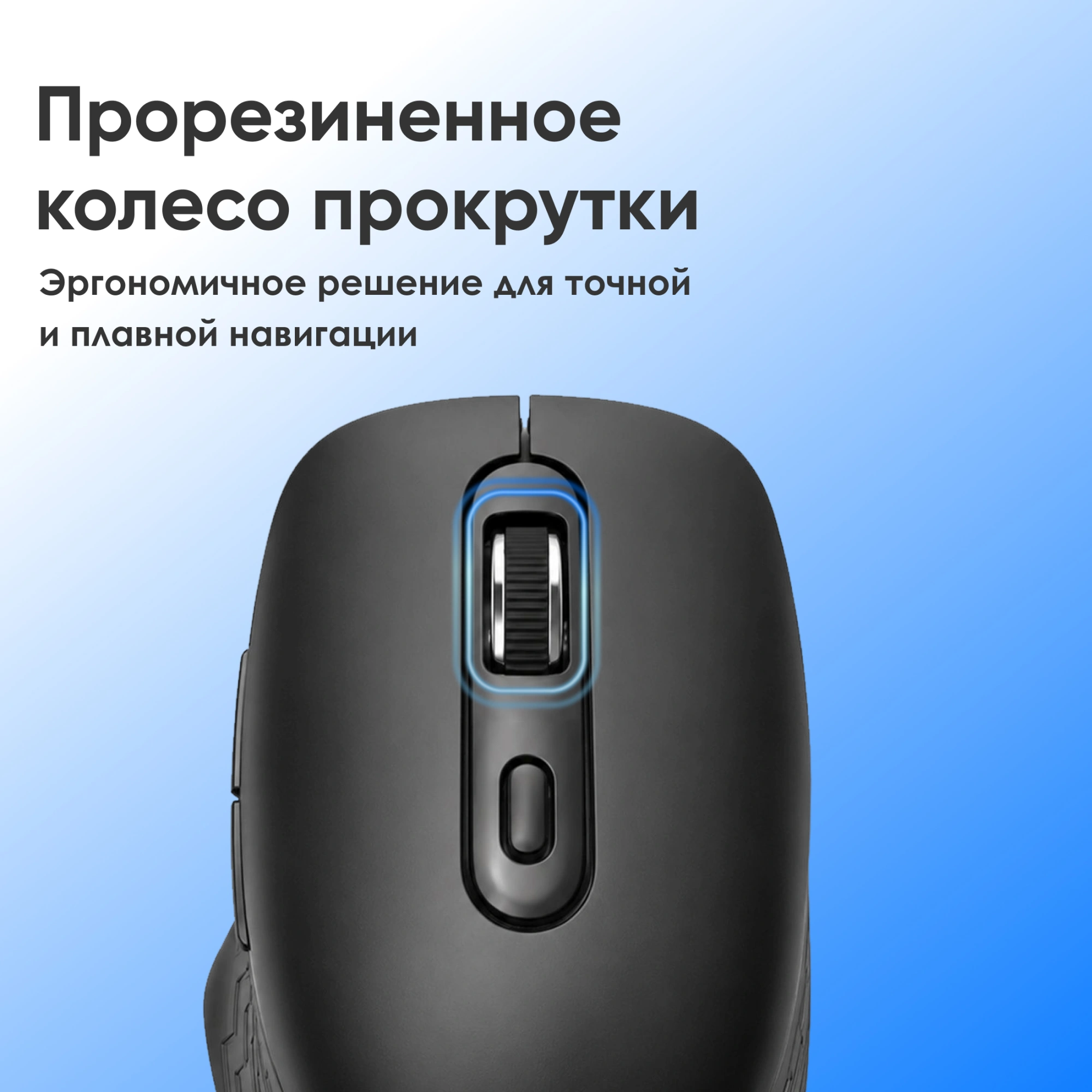 Мышь Оклик 417MW черный оптическая 3200dpi silent беспров. BT/Radio USB 6but (1677300) — миниатюра 13