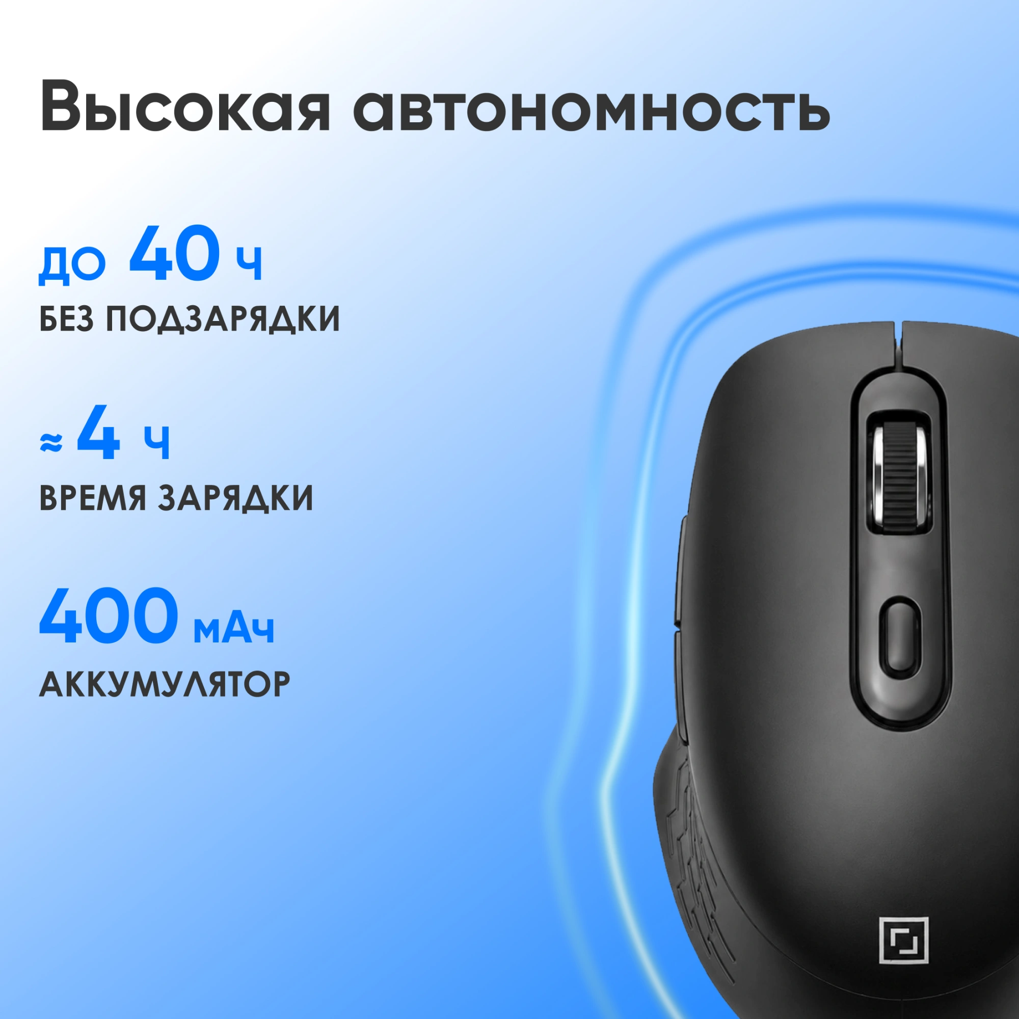 Мышь Оклик 417MW черный оптическая 3200dpi silent беспров. BT/Radio USB 6but (1677300) — миниатюра 15