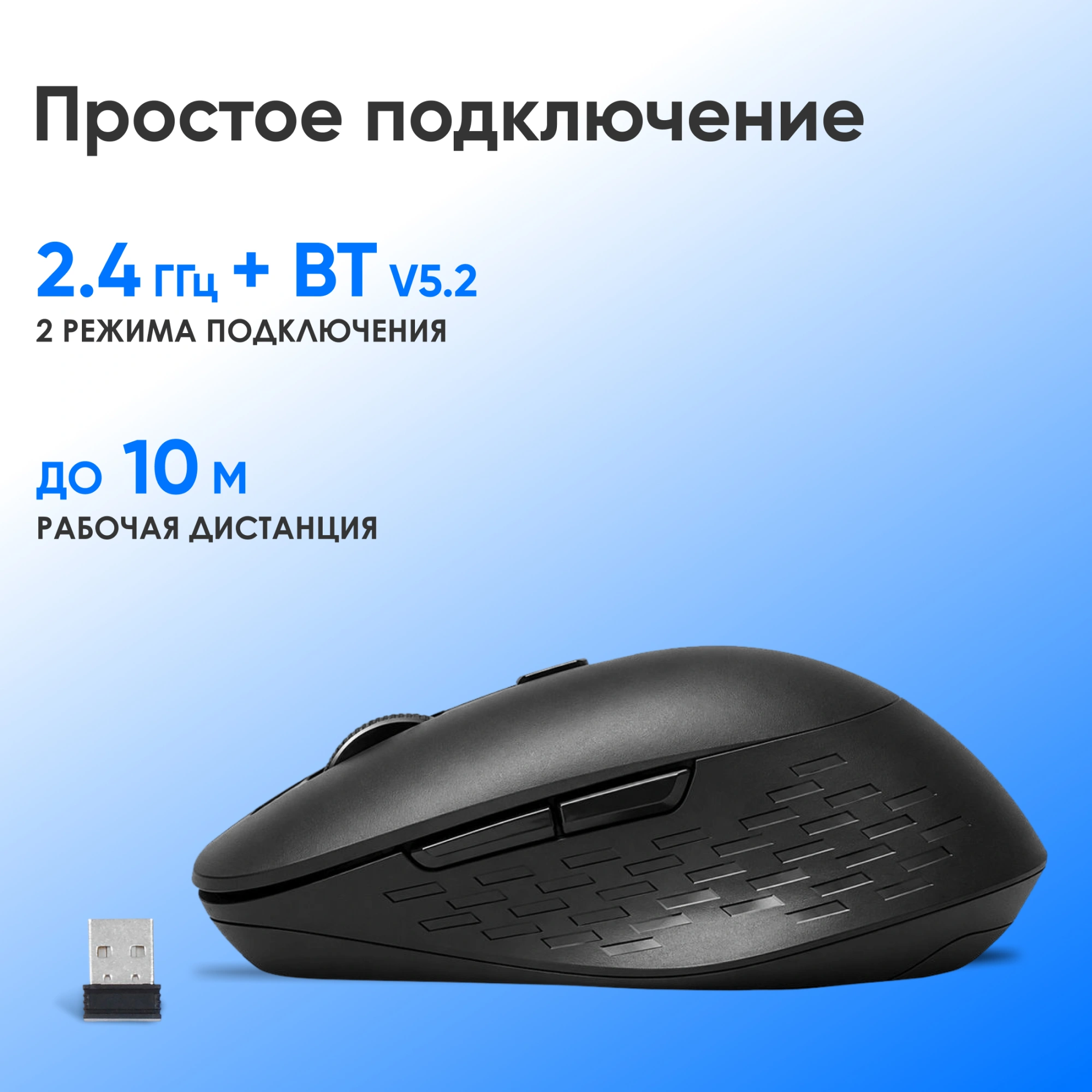 Мышь Оклик 417MW черный оптическая 3200dpi silent беспров. BT/Radio USB 6but (1677300) — миниатюра 16
