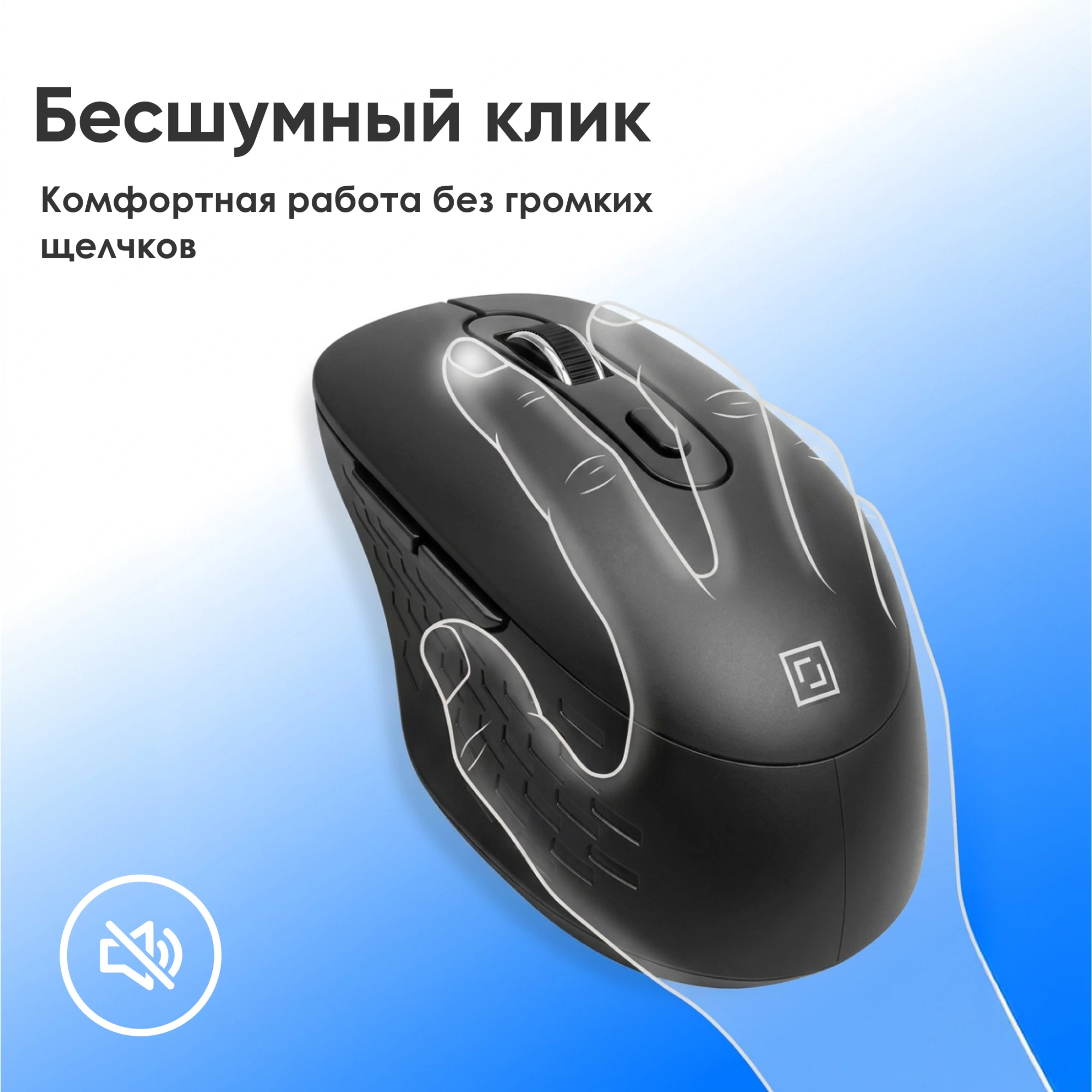 Мышь Оклик 417MW черный оптическая 3200dpi silent беспров. BT/Radio USB 6but (1677300) — миниатюра 17