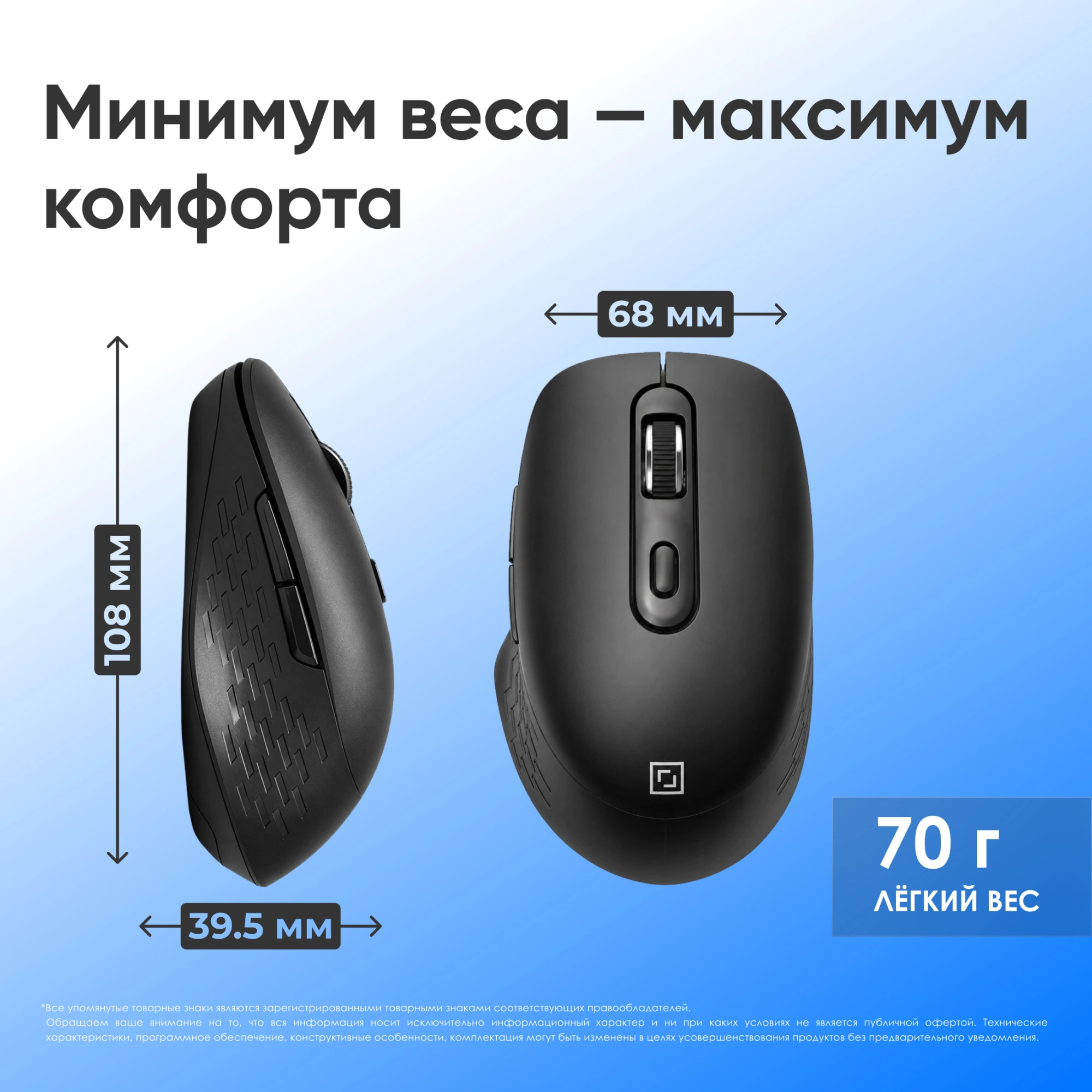 Мышь Оклик 417MW черный оптическая 3200dpi silent беспров. BT/Radio USB 6but (1677300) — миниатюра 18