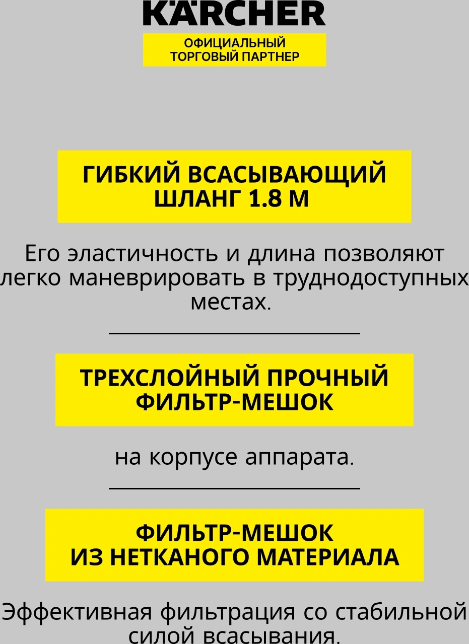 Строительный пылесос Karcher WD 3 S V-17/4/20 1000Вт (уборка: сухая/влажная/выдув/сбор воды) желтый — миниатюра 8