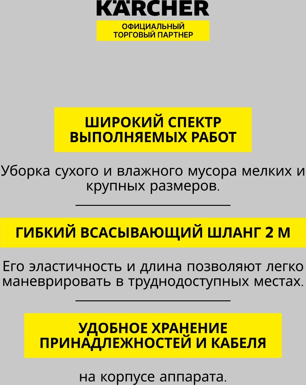 Строительный пылесос Karcher WD 3 P S V-17/4/20 1000Вт (уборка: сухая/влажная/выдув/сбор воды) желтый — миниатюра 6