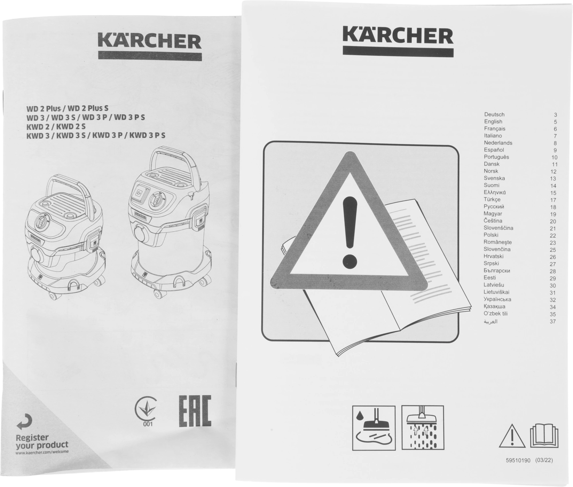 Строительный пылесос Karcher WD 3 P S V-17/4/20 1000Вт (уборка: сухая/влажная/выдув/сбор воды) желтый — миниатюра 9