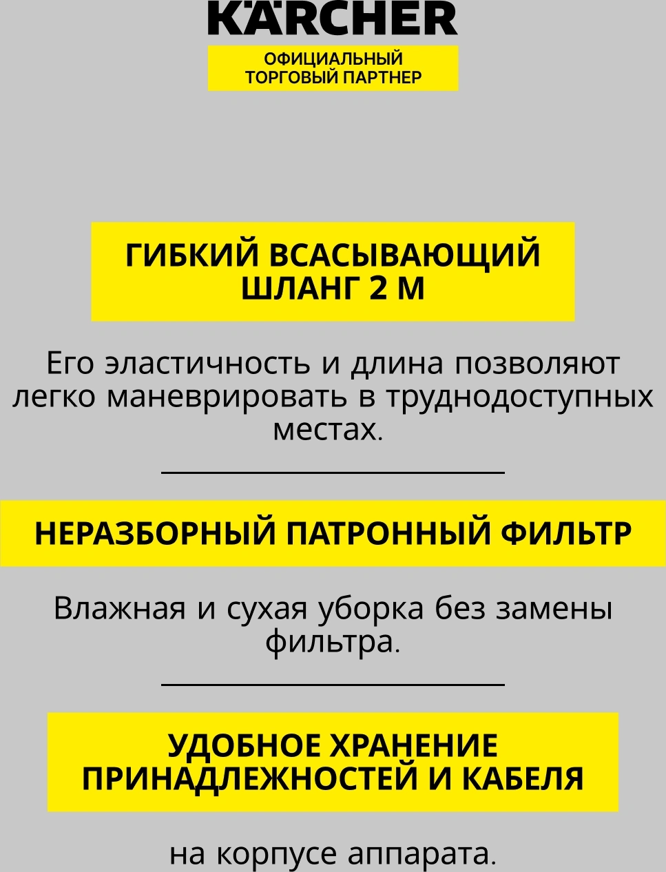 Строительный пылесос Karcher WD 3 P V-17/4/20 1000Вт (уборка: сухая/сбор воды/выдув) желтый — миниатюра 6