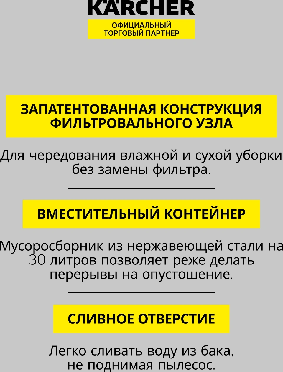 Строительный пылесос Karcher WD 6 P S V-30/6/22/T 1300Вт (уборка: сухая/влажная/выдув/сбор воды) желтый — миниатюра 32