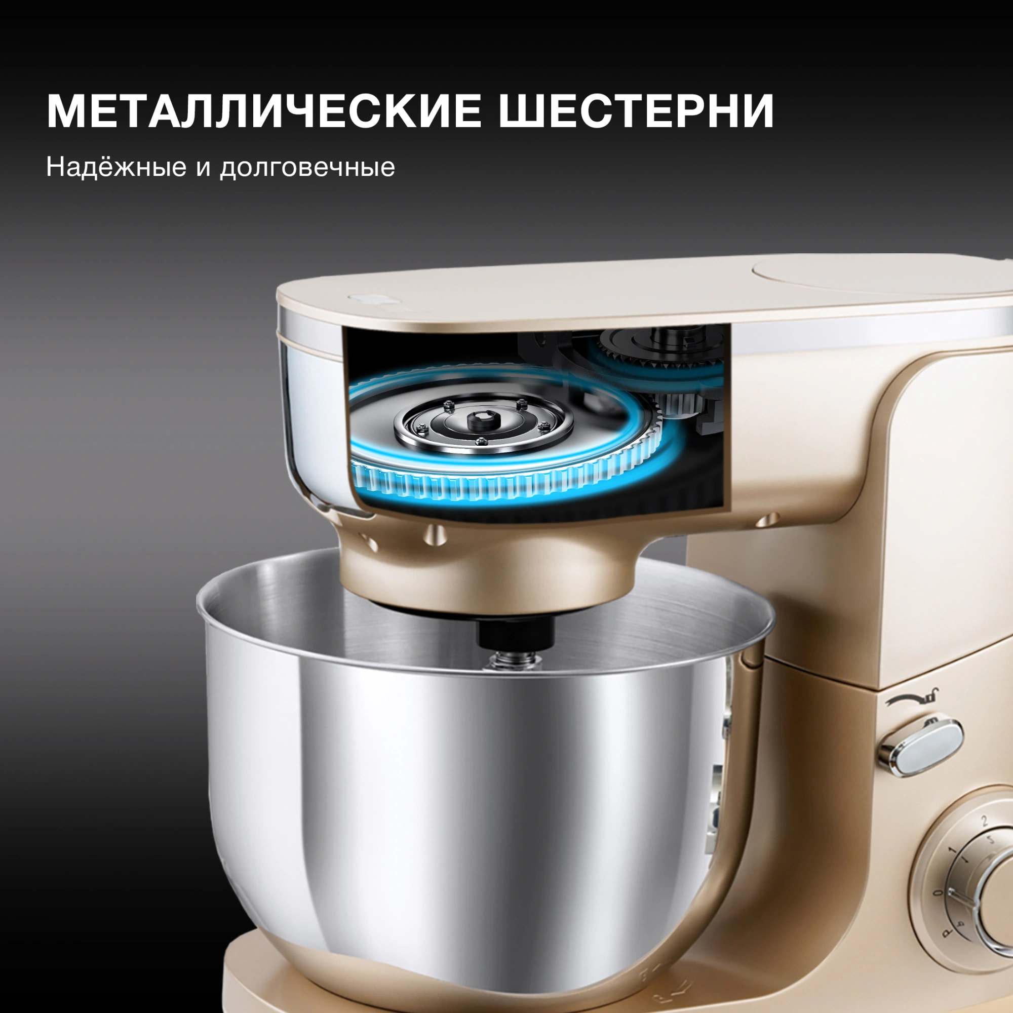 Кухонная машина Hyundai HYMS7451 планетар.вращ. 1400Вт золотистый — миниатюра 18