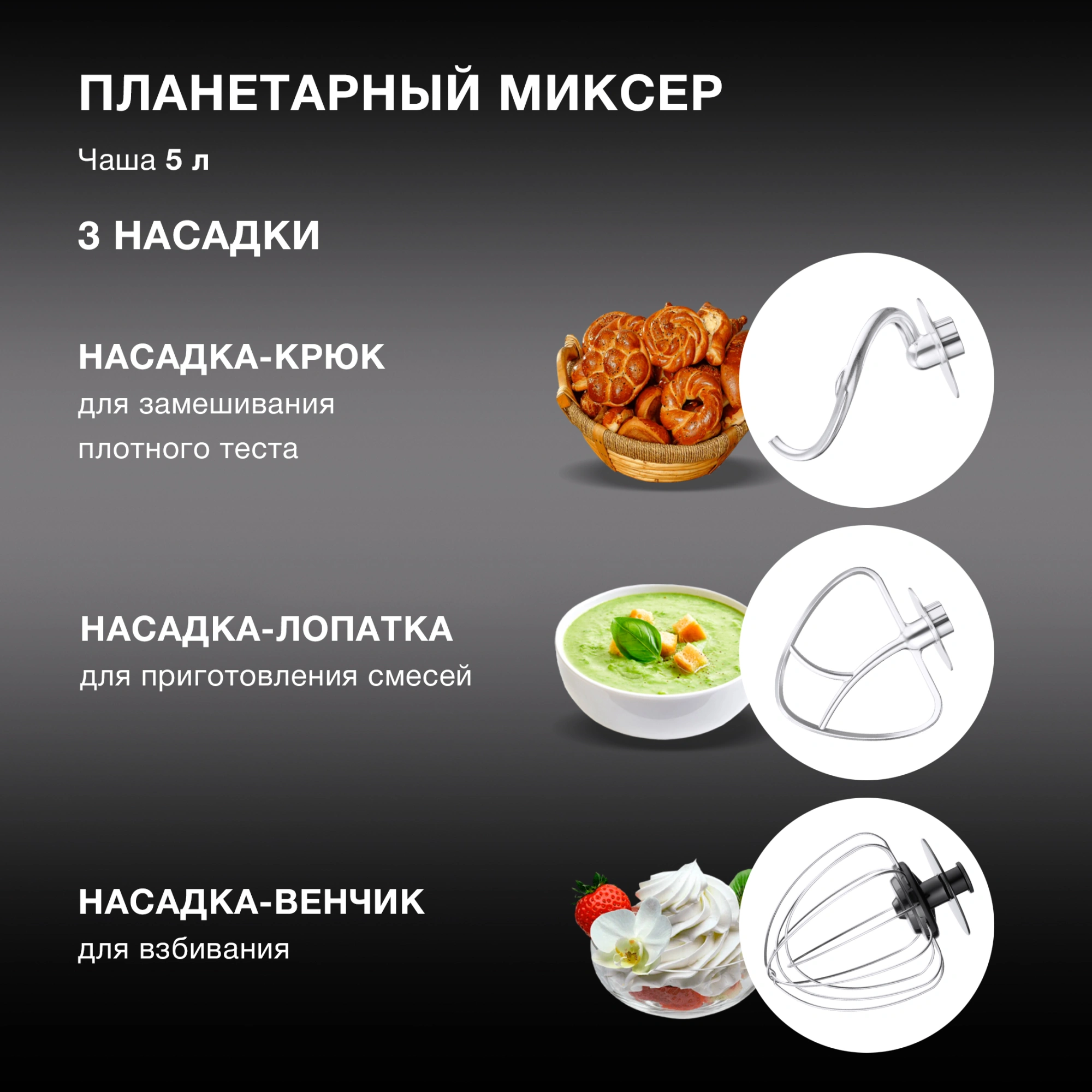 Кухонная машина Hyundai HYMS7451 планетар.вращ. 1400Вт золотистый — миниатюра 20