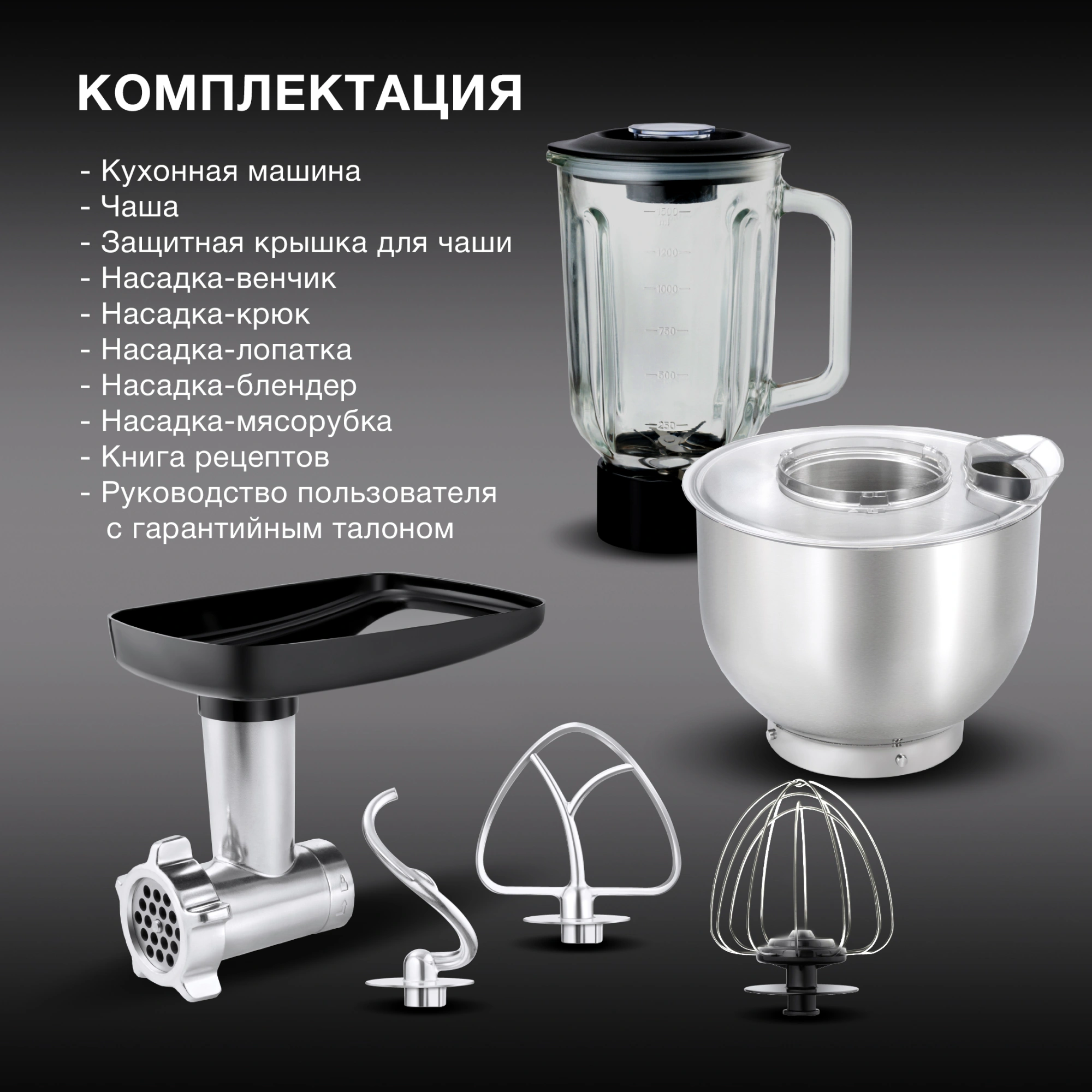 Кухонная машина Hyundai HYMS7451 планетар.вращ. 1400Вт золотистый — миниатюра 25