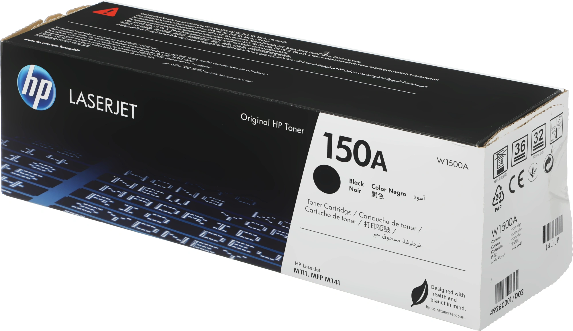 Картридж лазерный HP 150A W1500A черный бар.в компл. (975стр.) для HP HP LJ M111, M141 — миниатюра 5