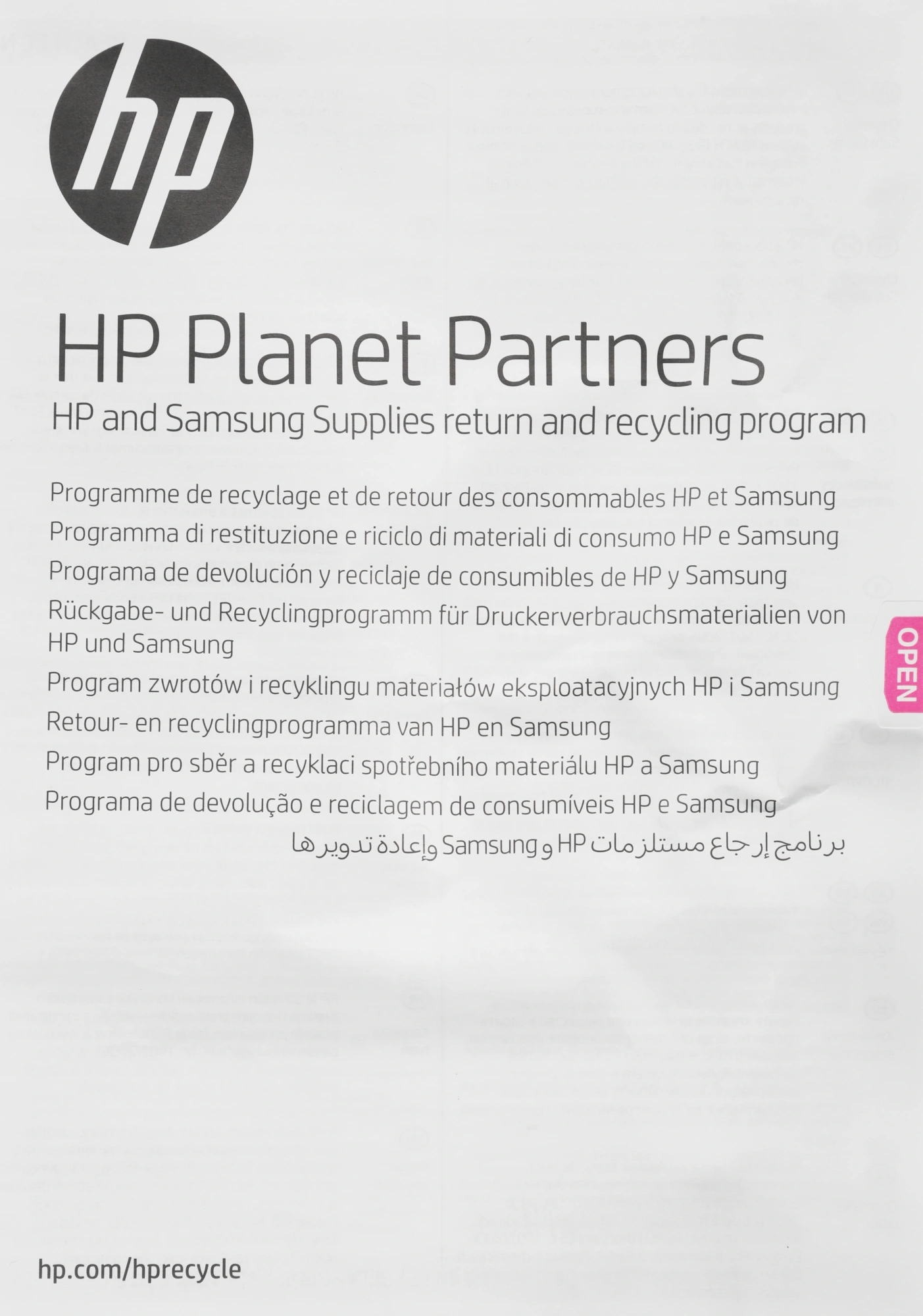 Картридж лазерный HP 150A W1500A черный бар.в компл. (975стр.) для HP HP LJ M111, M141 — миниатюра 15