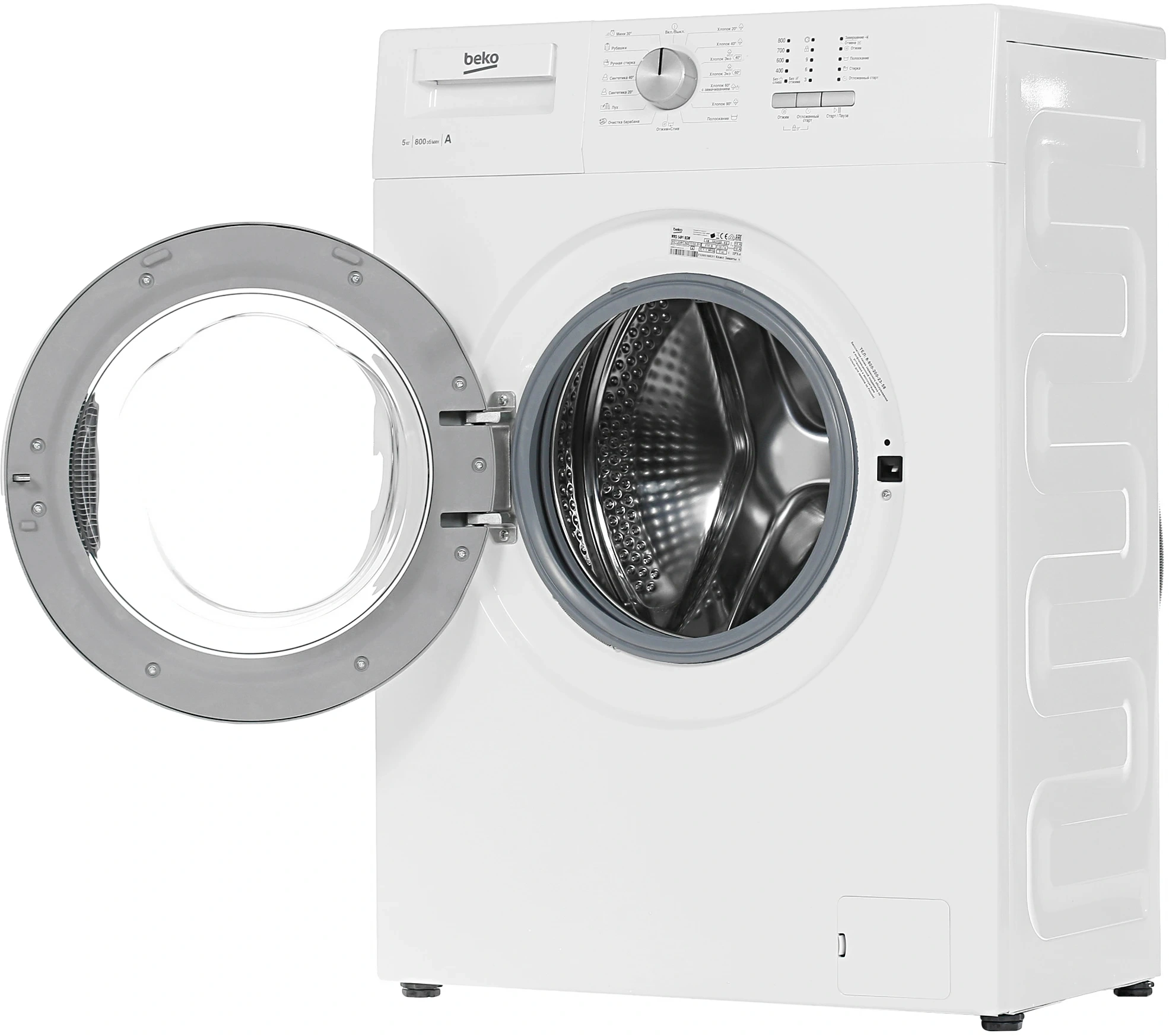 Стиральная машина Beko WRS54P1BSW класс: A загр.фронтальная макс.:5кг белый — миниатюра 5