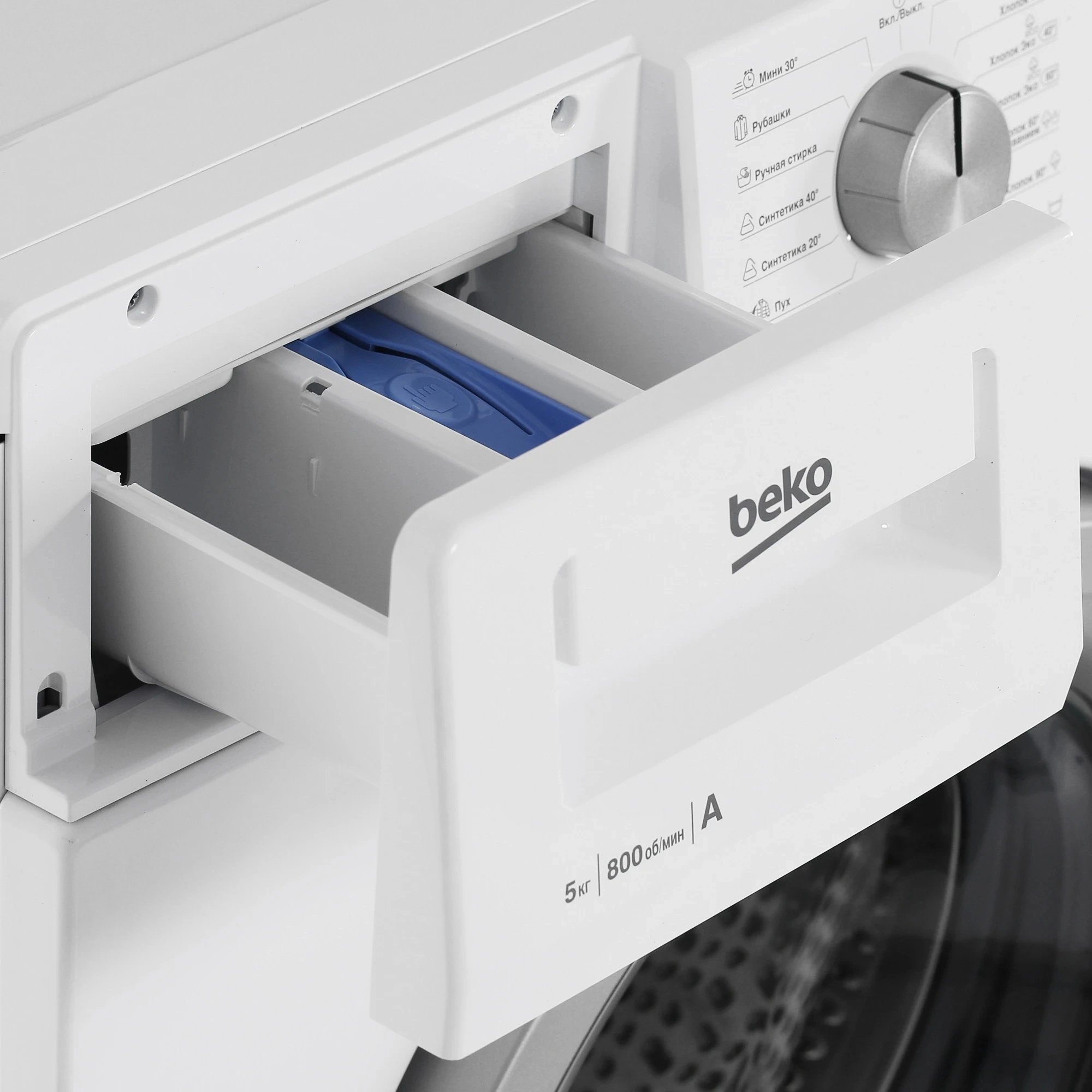 Стиральная машина Beko WRS54P1BSW класс: A загр.фронтальная макс.:5кг белый — миниатюра 7