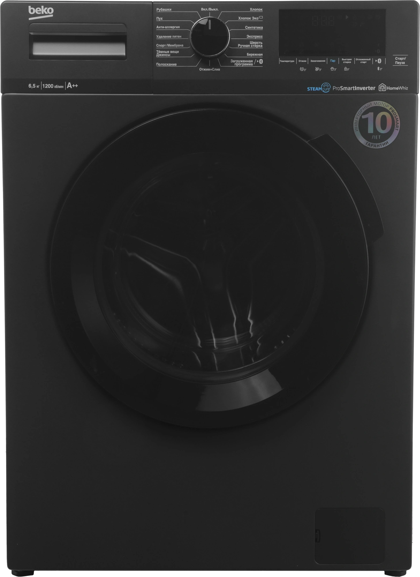 Стиральная машина Beko WSPE6H616A класс: A+++ загр.фронтальная макс.:6.5кг антрацит инвертор
