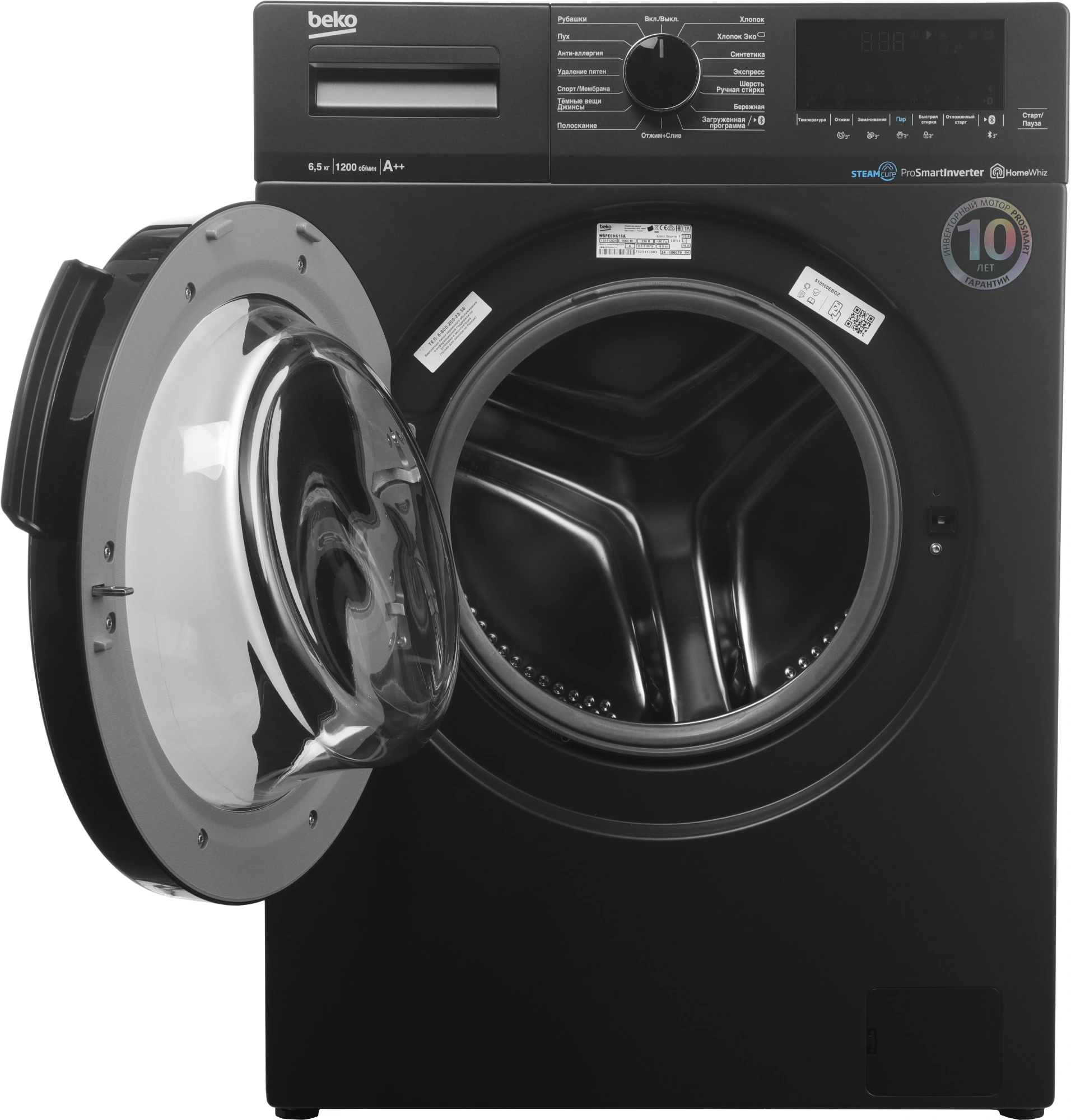Стиральная машина Beko WSPE6H616A класс: A+++ загр.фронтальная макс.:6.5кг антрацит инвертор — миниатюра 2