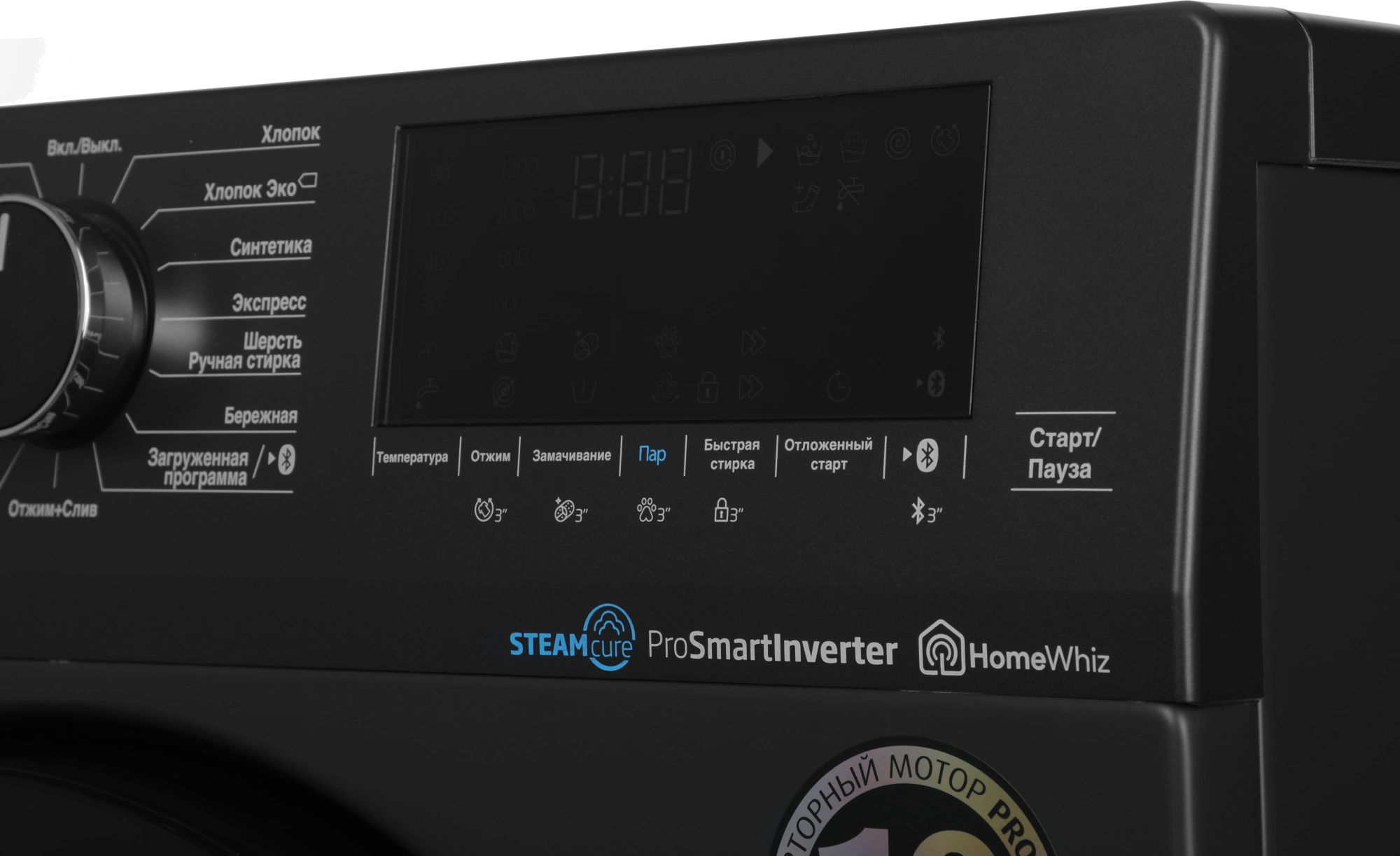 Стиральная машина Beko WSPE6H616A класс: A+++ загр.фронтальная макс.:6.5кг антрацит инвертор — миниатюра 7