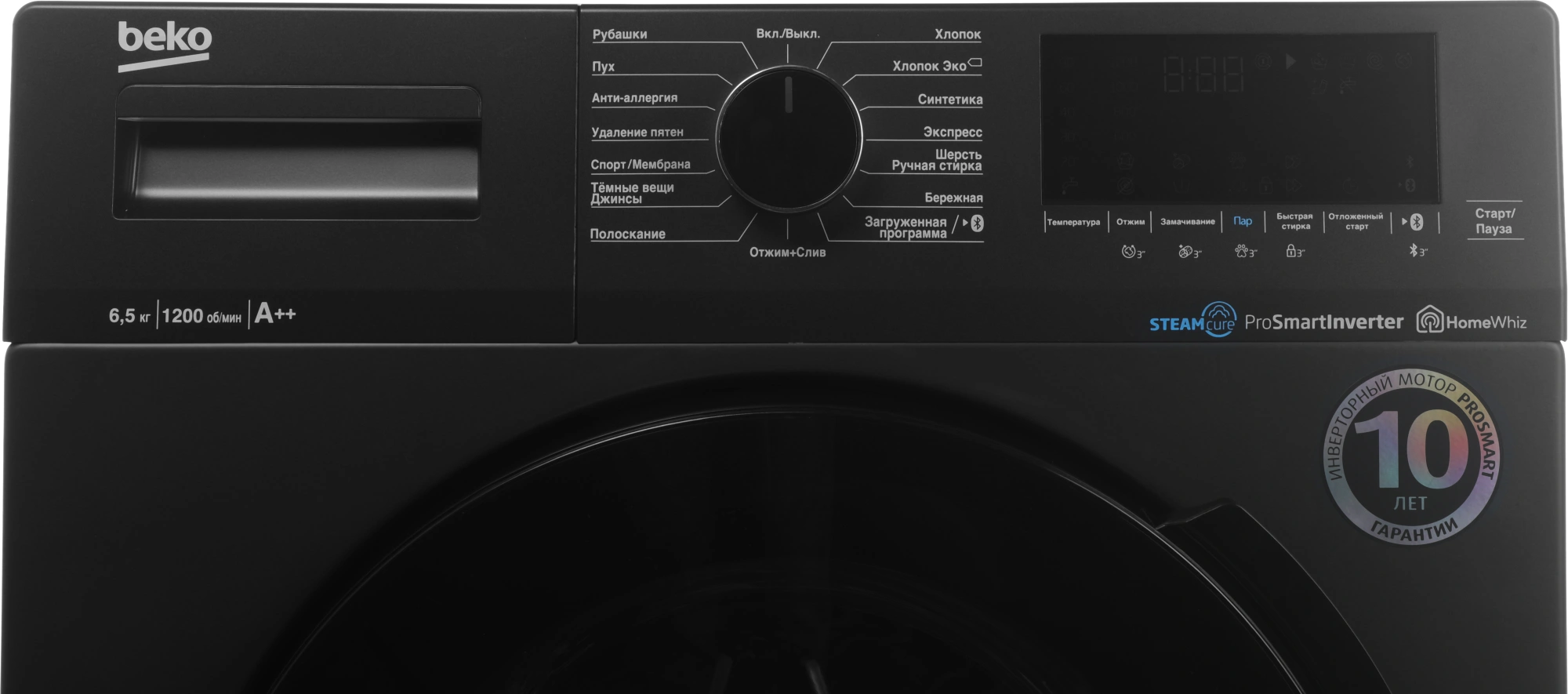 Стиральная машина Beko WSPE6H616A класс: A+++ загр.фронтальная макс.:6.5кг антрацит инвертор — миниатюра 12