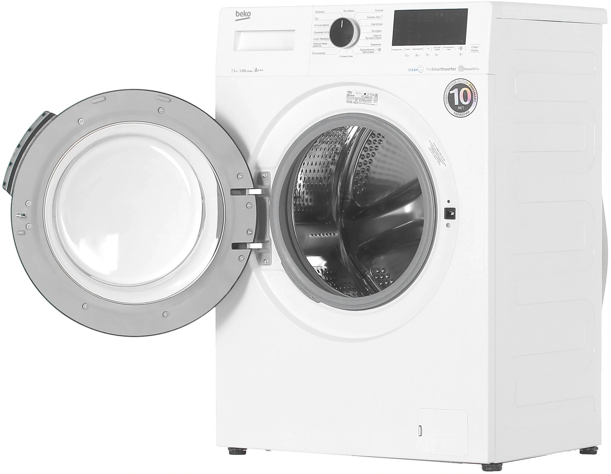 Стиральная машина Beko WSPE7H616W класс: A+++ загр.фронтальная макс.:7.5кг белый инвертор — миниатюра 5
