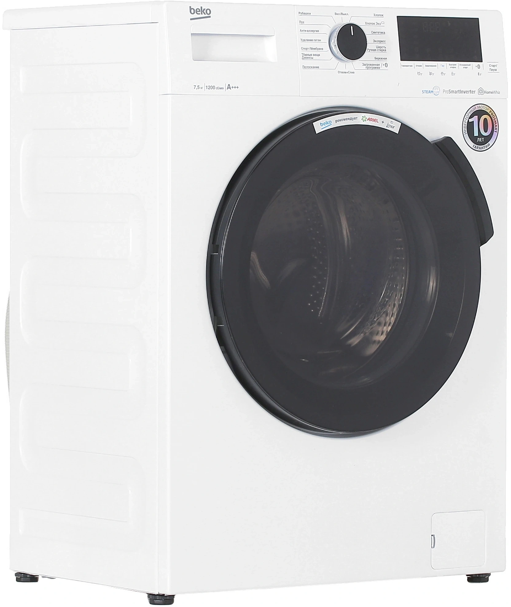 Стиральная машина Beko WSPE7H616W класс: A+++ загр.фронтальная макс.:7.5кг белый инвертор — миниатюра 2