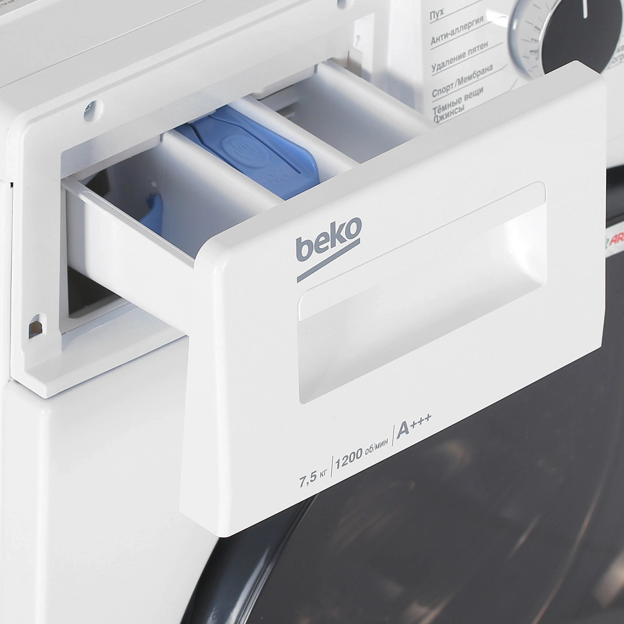 Стиральная машина Beko WSPE7H616W класс: A+++ загр.фронтальная макс.:7.5кг белый инвертор — миниатюра 7