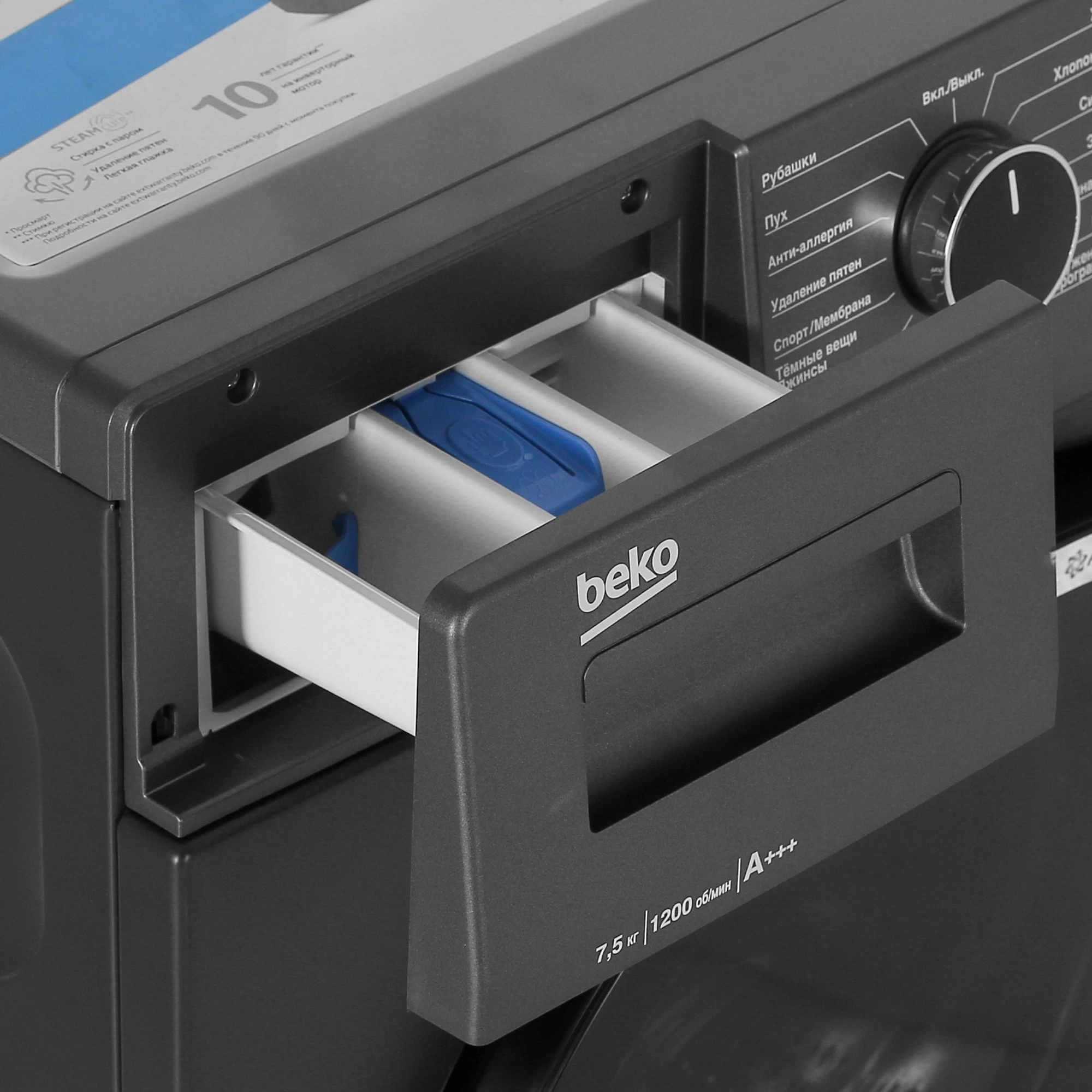 Стиральная машина Beko WSPE7H616A класс: A+++ загр.фронтальная макс.:7.5кг антрацит инвертор — миниатюра 5