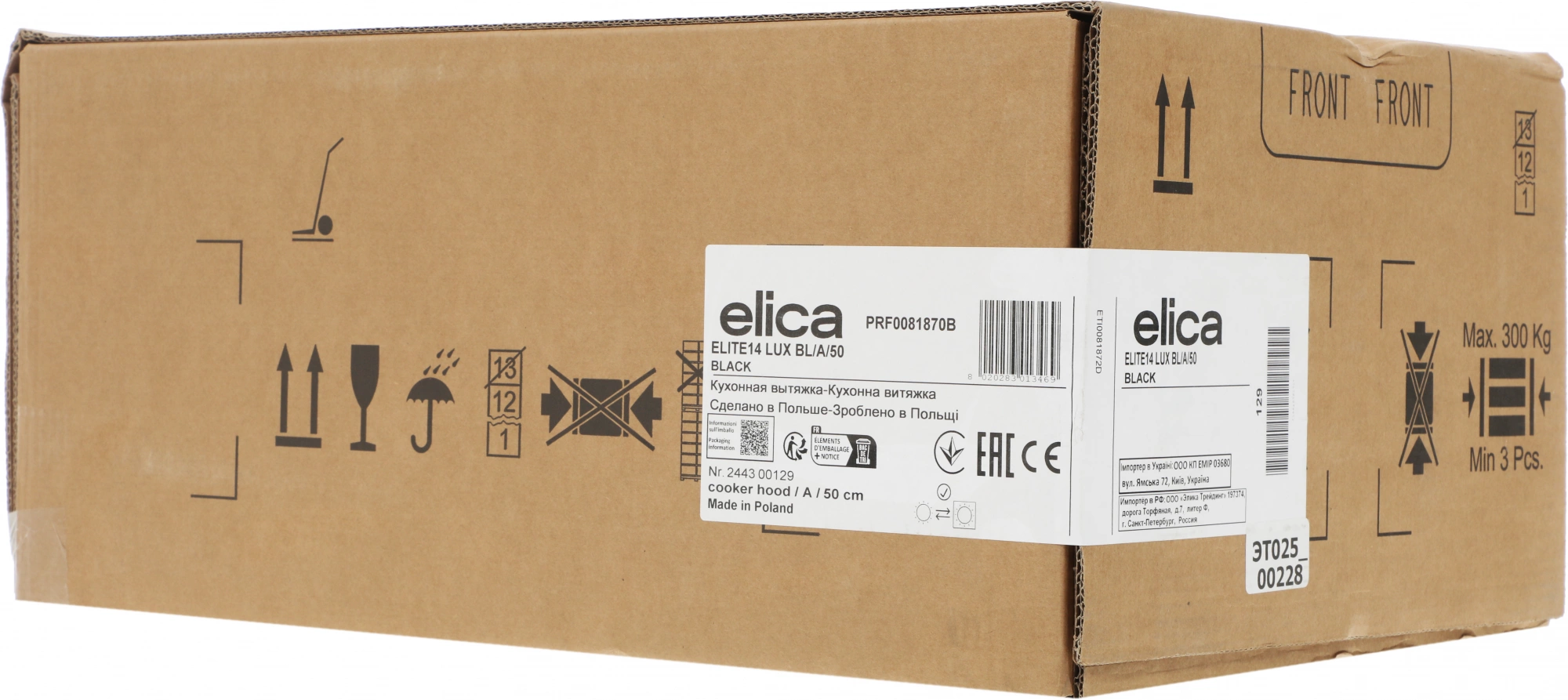 Вытяжка встраиваемая Elica Elite 14 Lux BL/A/50 черный управление: кнопочное (1 мотор) — миниатюра 11
