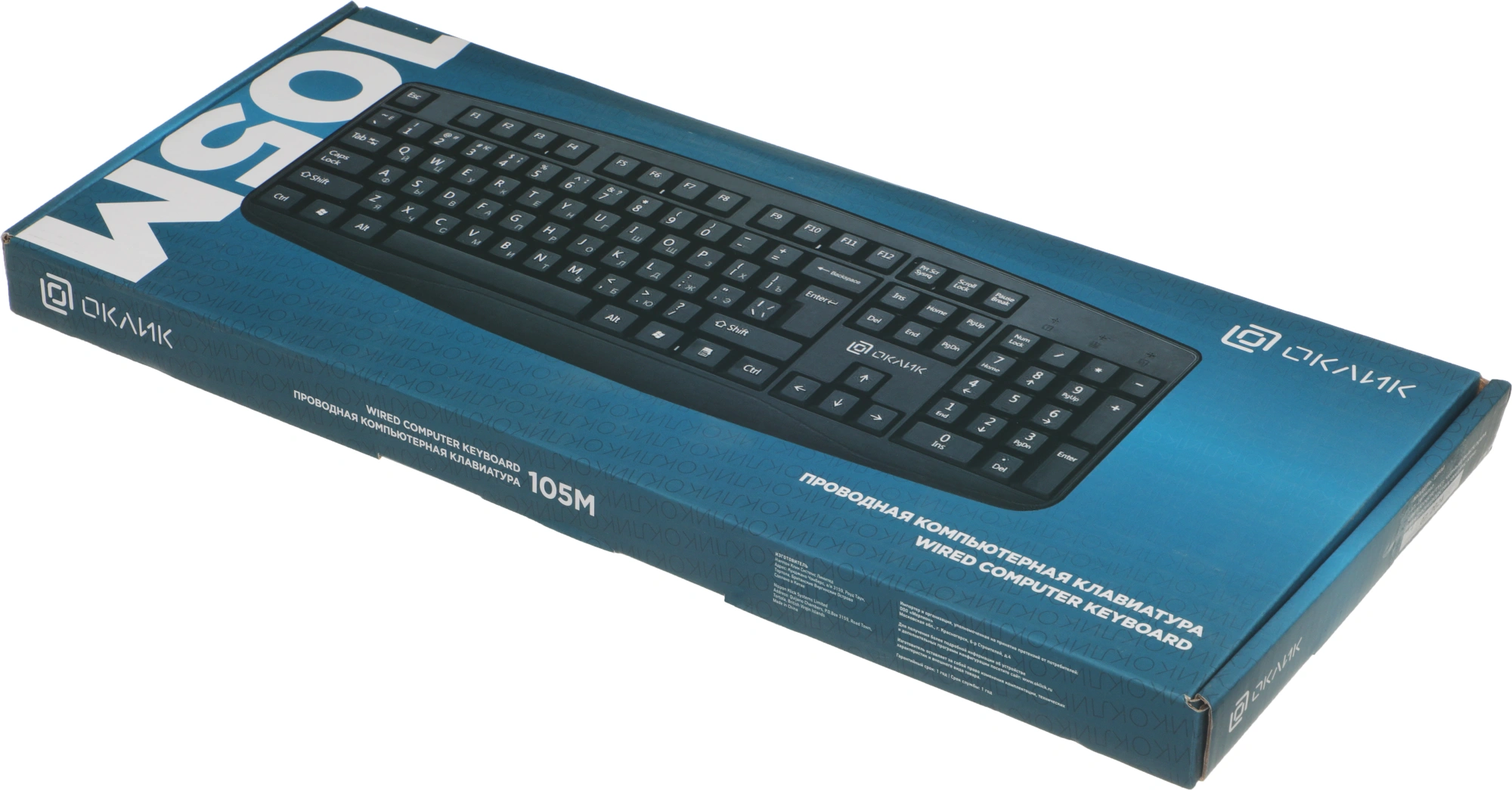 Клавиатура Оклик 105M черный USB (1678092) кабель 1.8м — миниатюра 13