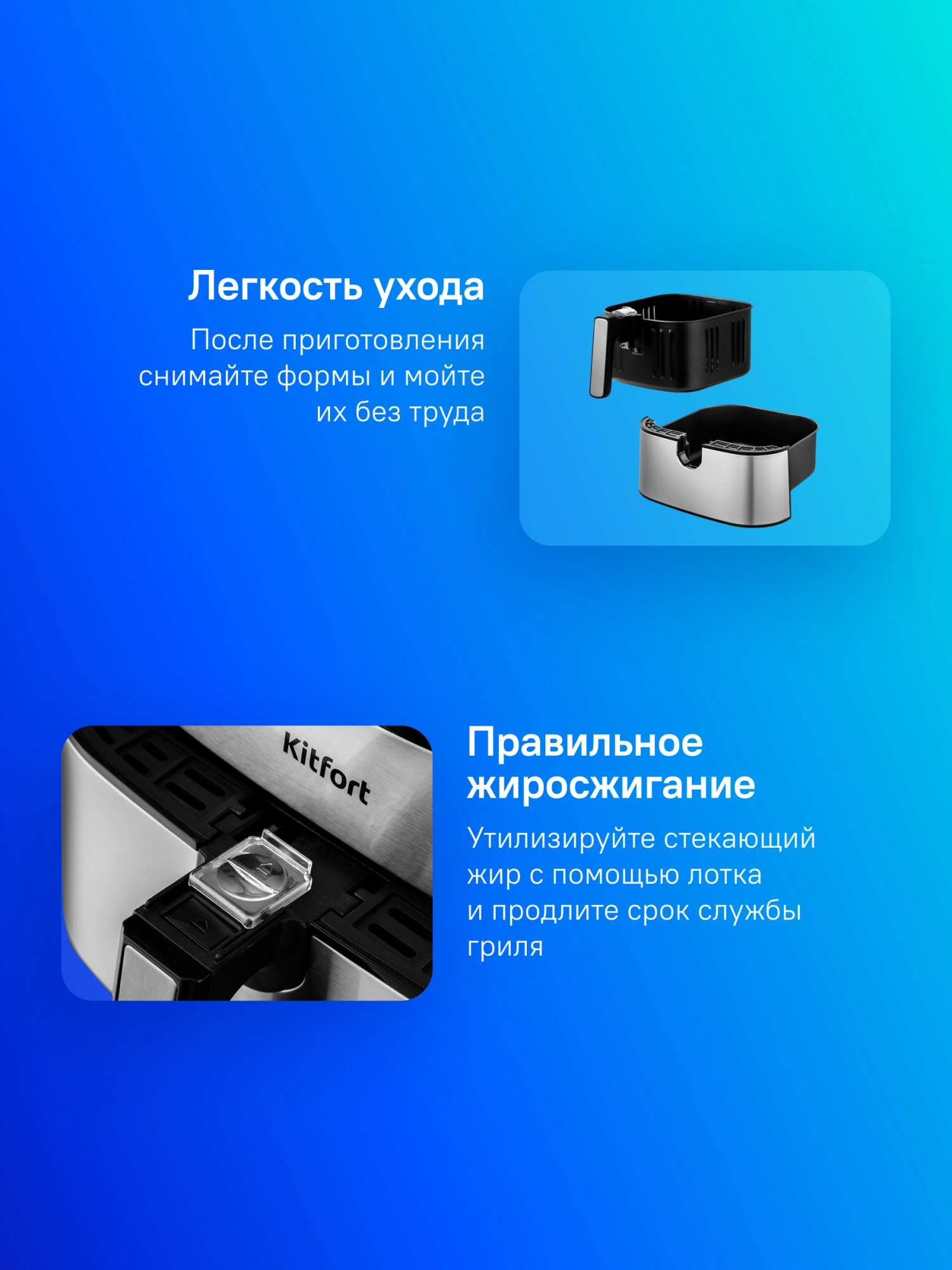 Аэрогриль Kitfort КТ-2231 5л 1700Вт серебристый — миниатюра 11