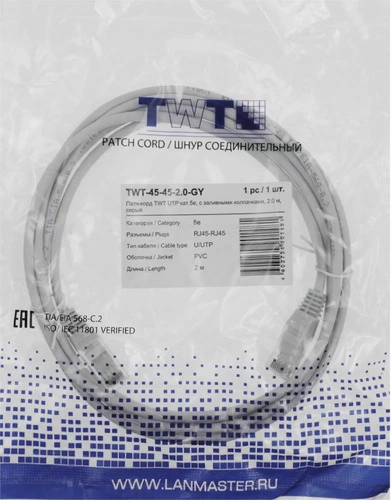 Патч-корд Lanmaster TWT-45-45-20-GY UTP RJ-45 вил.-вилка RJ-45 кат.5E 20м серый ПВХ (уп.:1шт) — миниатюра 4