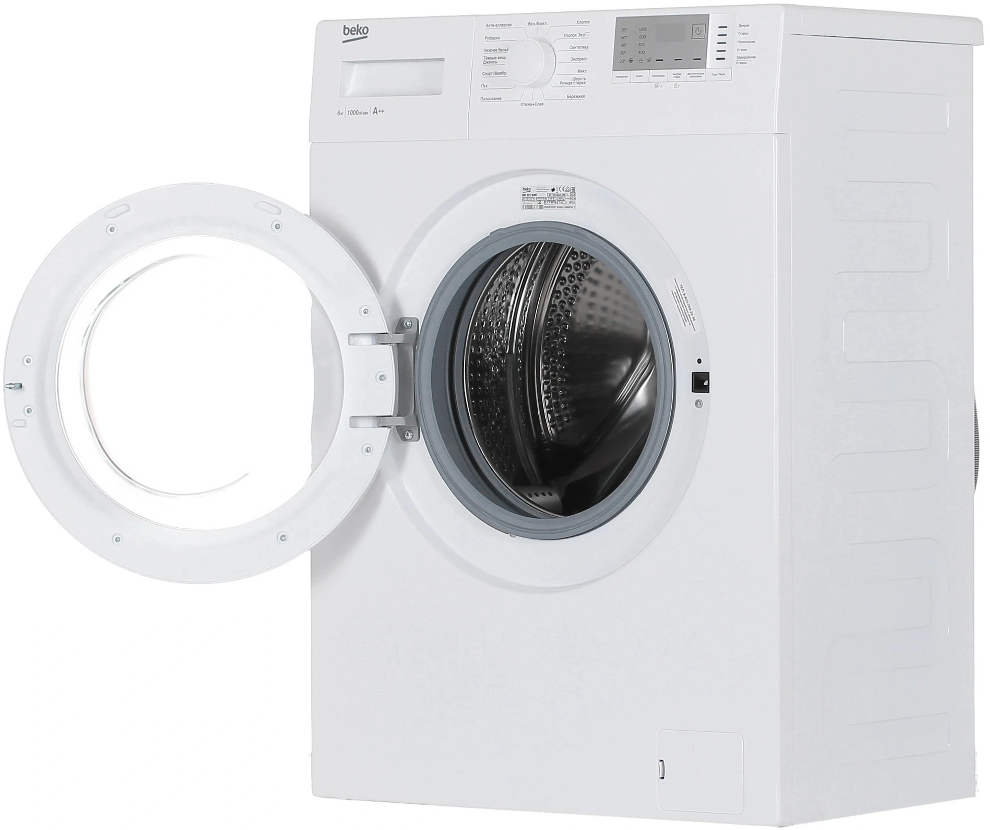 Стиральная машина Beko WRE6512BWW класс: A загр.фронтальная макс.:6кг белый — миниатюра 5