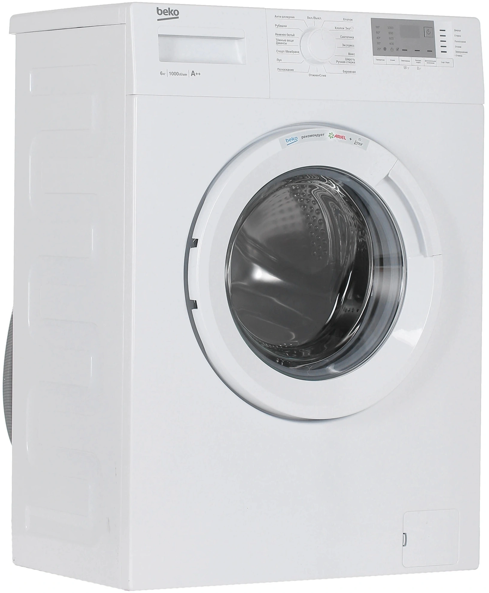 Стиральная машина Beko WRE6512BWW класс: A загр.фронтальная макс.:6кг белый — миниатюра 2