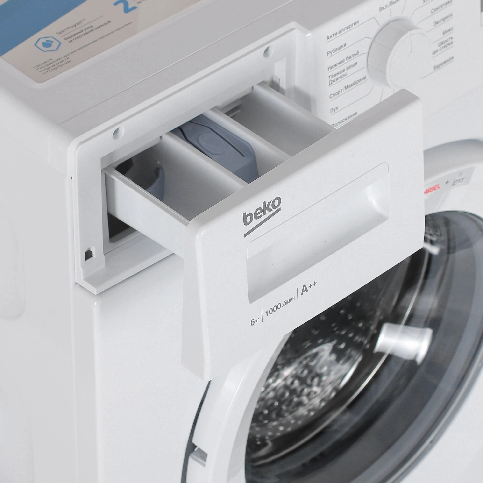 Стиральная машина Beko WRE6512BWW класс: A загр.фронтальная макс.:6кг белый — миниатюра 7