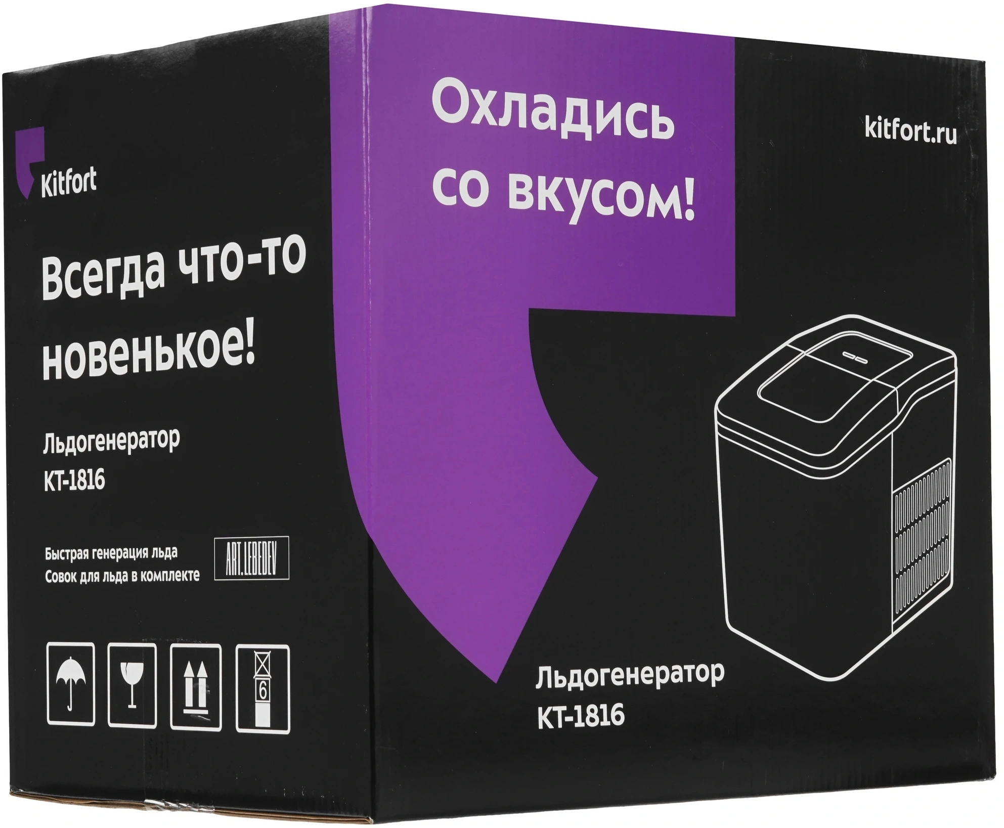 Ледогенератор Kitfort КТ-1816 120Вт 1500мл. белый — миниатюра 14