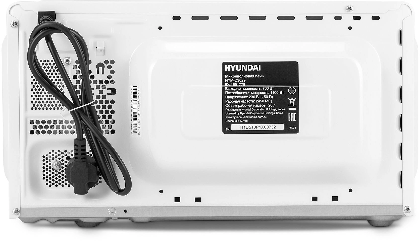 Микроволновая Печь Hyundai HYM-D3029 20л. 700Вт белый/черный — миниатюра 13