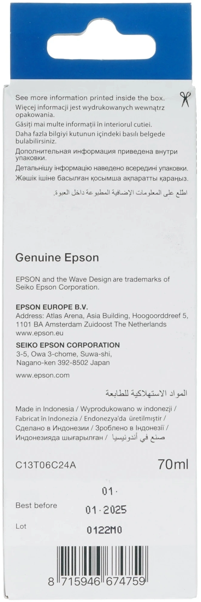 Чернила Epson 112 C13T06C24A голубой70мл для Epson L11160/L15150/L15160 — миниатюра 2