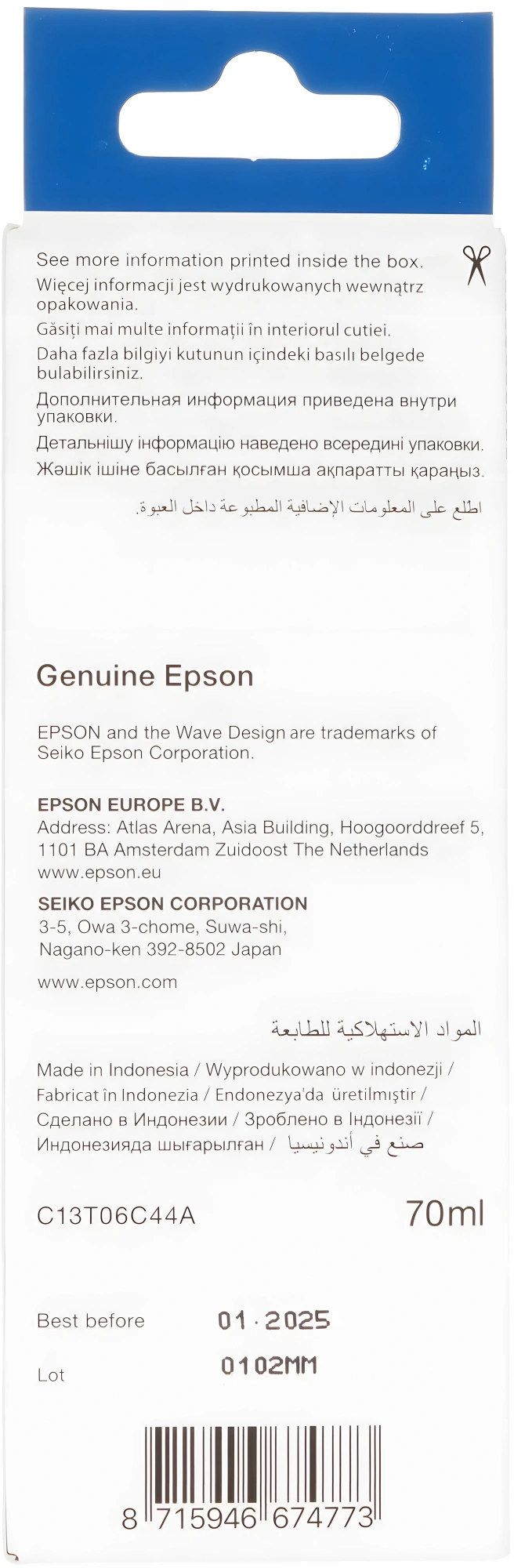 Чернила Epson 112 C13T06C44A желтый70мл для Epson L11160/L15150/L15160 — миниатюра 3