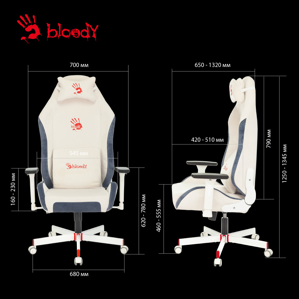 Кресло игровое A4Tech Bloody GC330 белый крестов металл - Дополнительные фотографии
