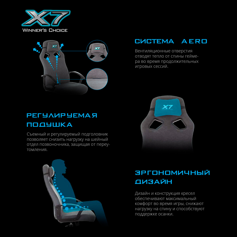 Кресло игровое A4Tech X7 GG1300 серый крестов пластик - Дополнительные фотографии
