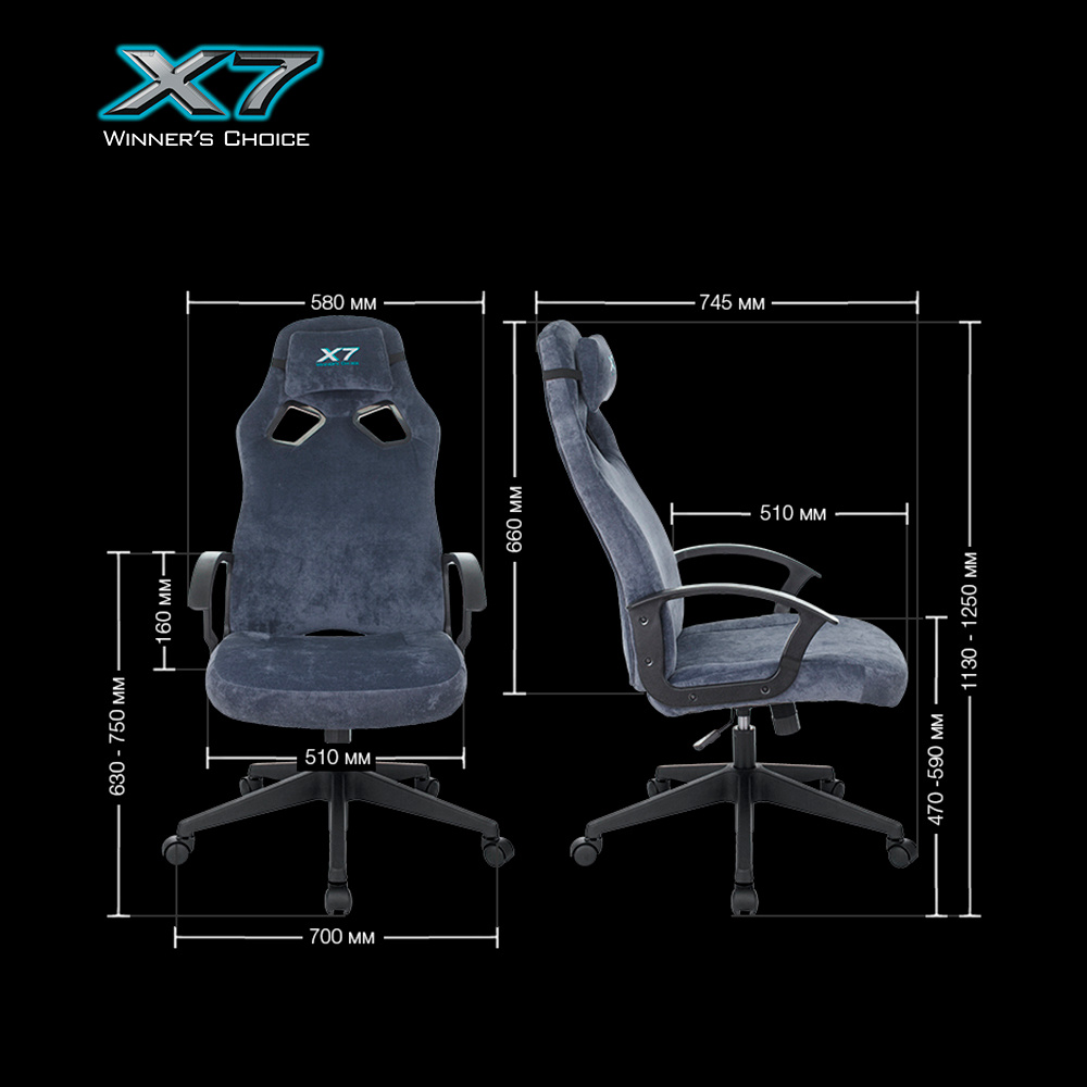 Кресло игровое A4Tech X7 GG1400 синий крестов пластик - Дополнительные фотографии