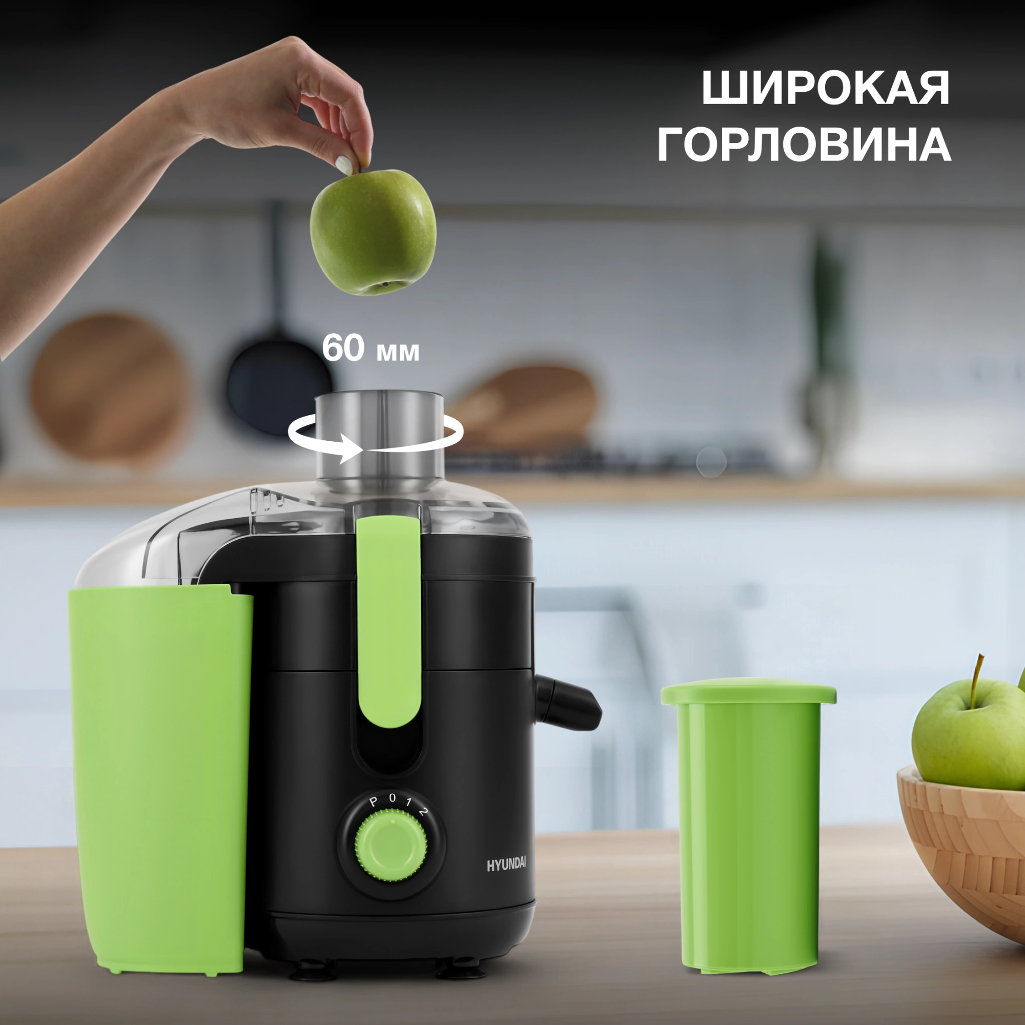 Соковыжималка центробежная Hyundai HY-JE1625 500Вт рез.сок.:450мл. черный/зеленый — миниатюра 21